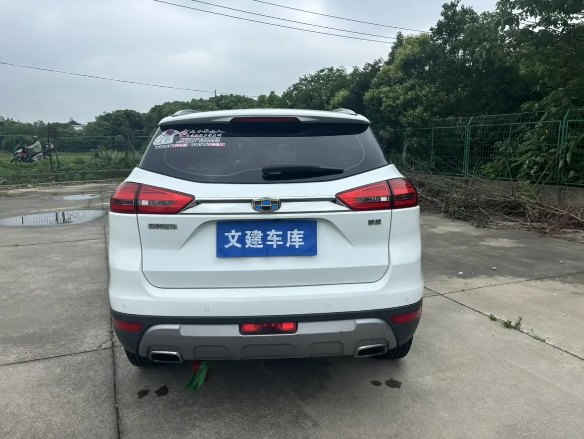 Geely Atlas