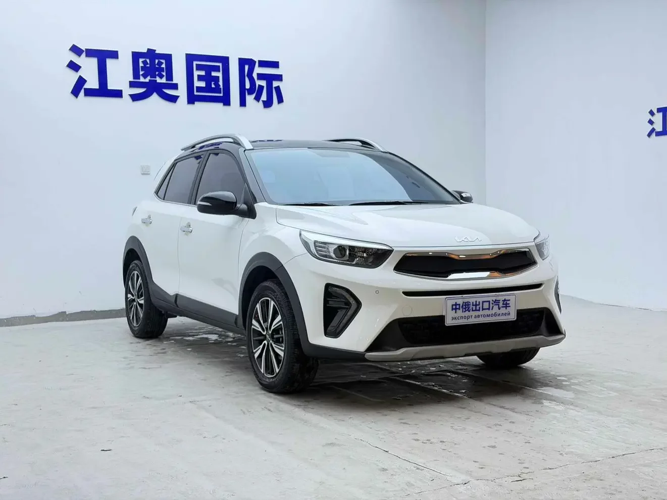 Kia KX1