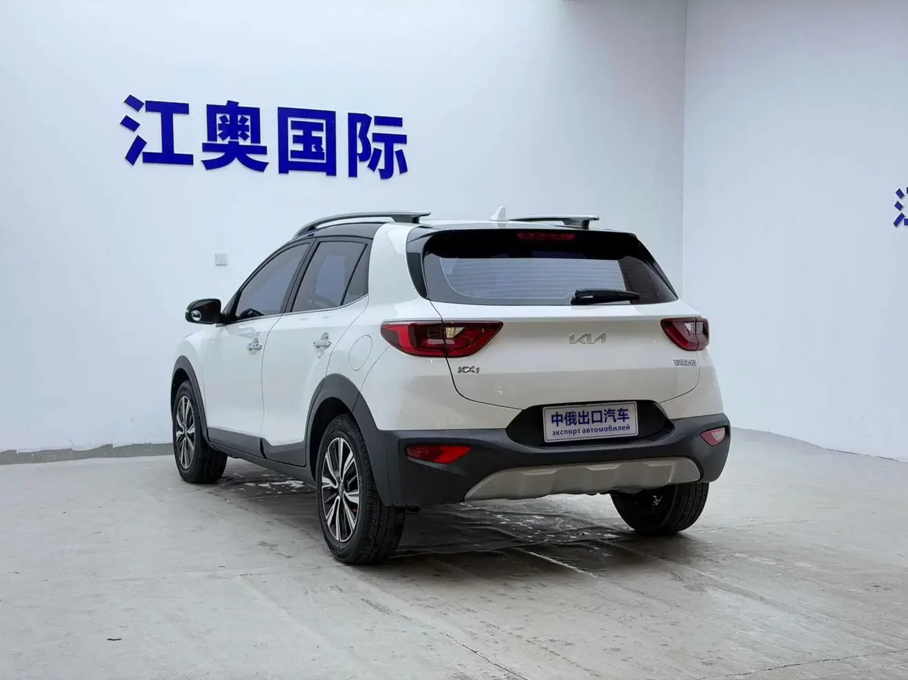 Kia KX1