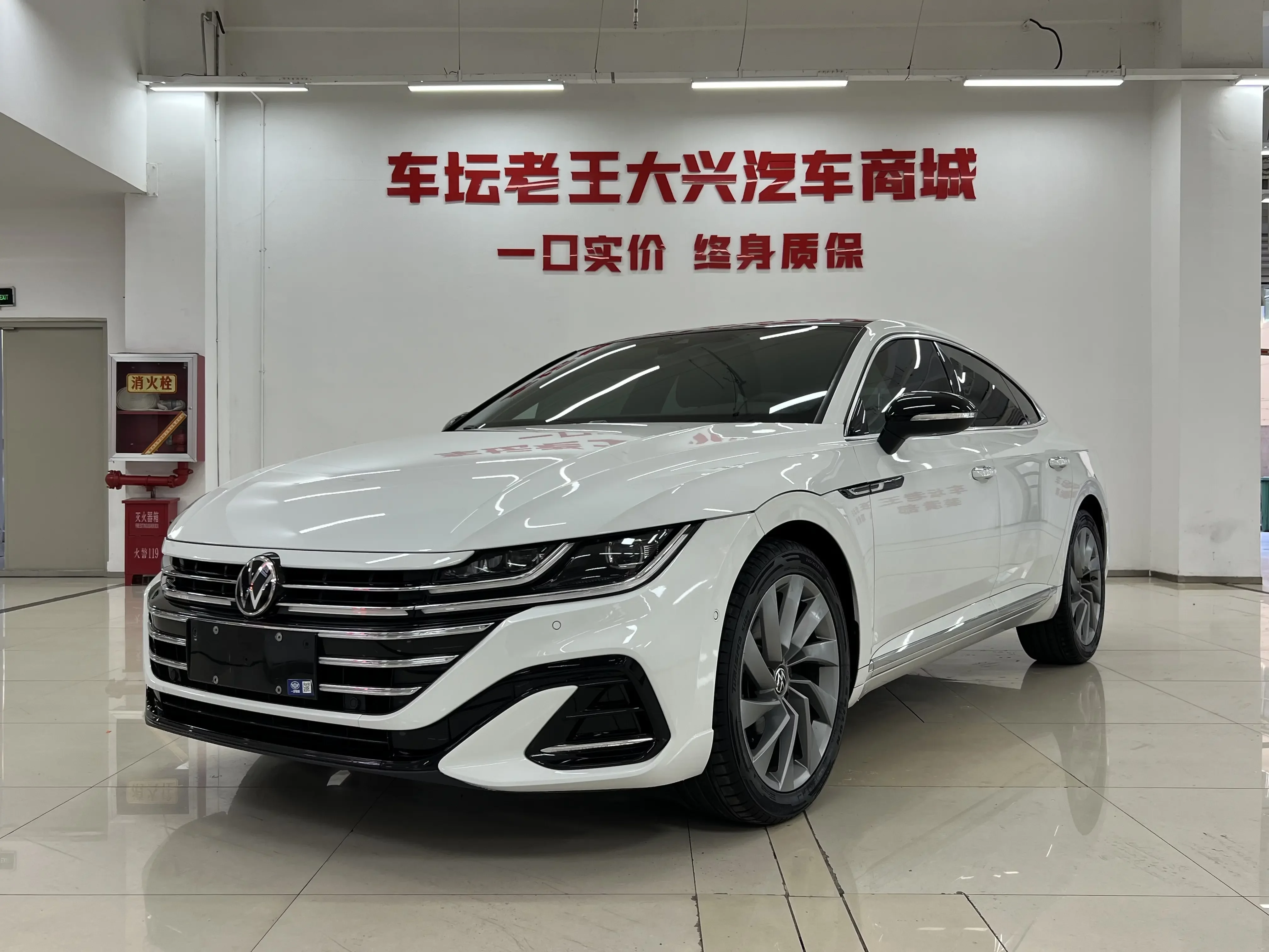 Volkswagen Arteon