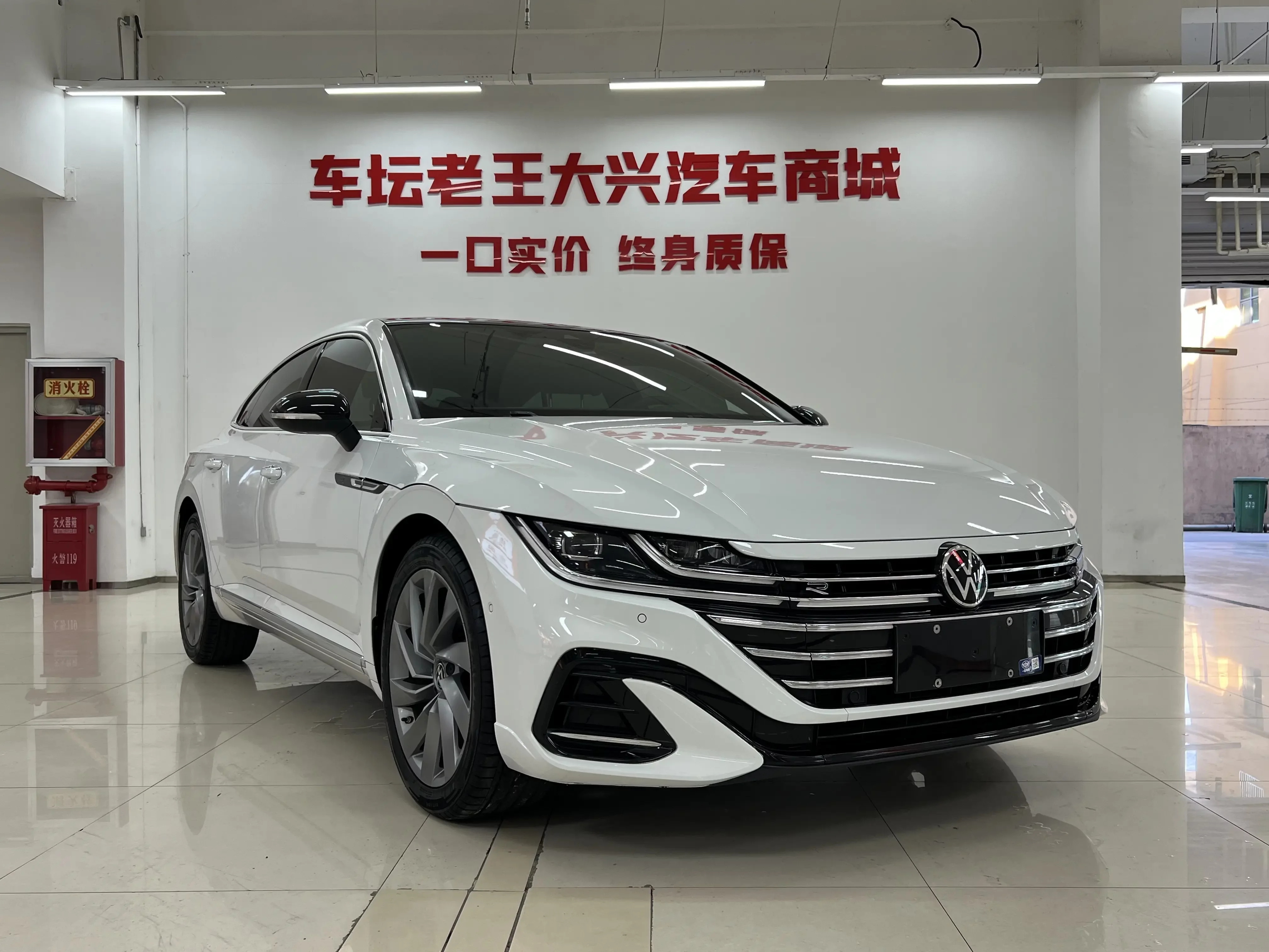 Volkswagen Arteon