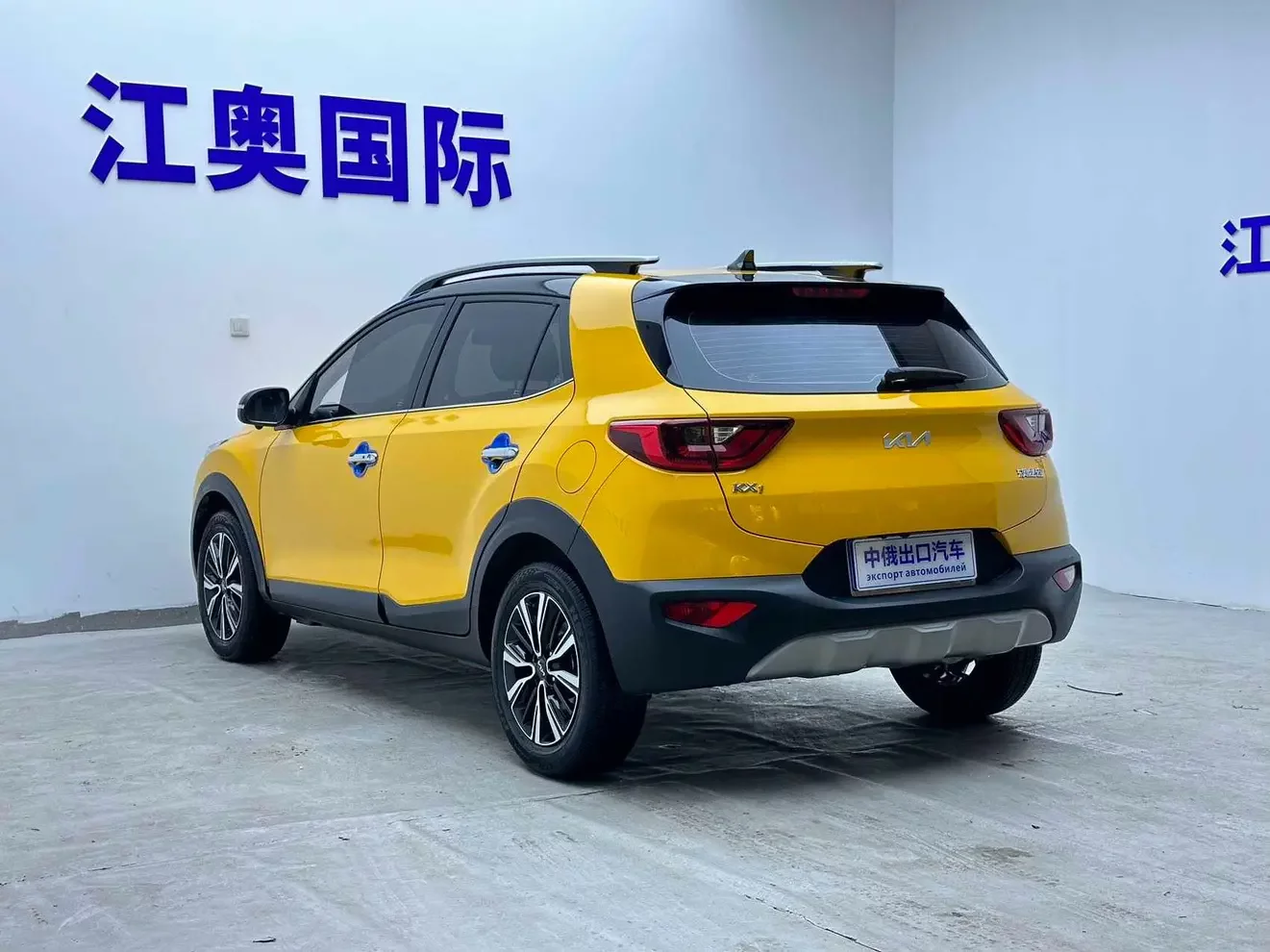 Kia KX1