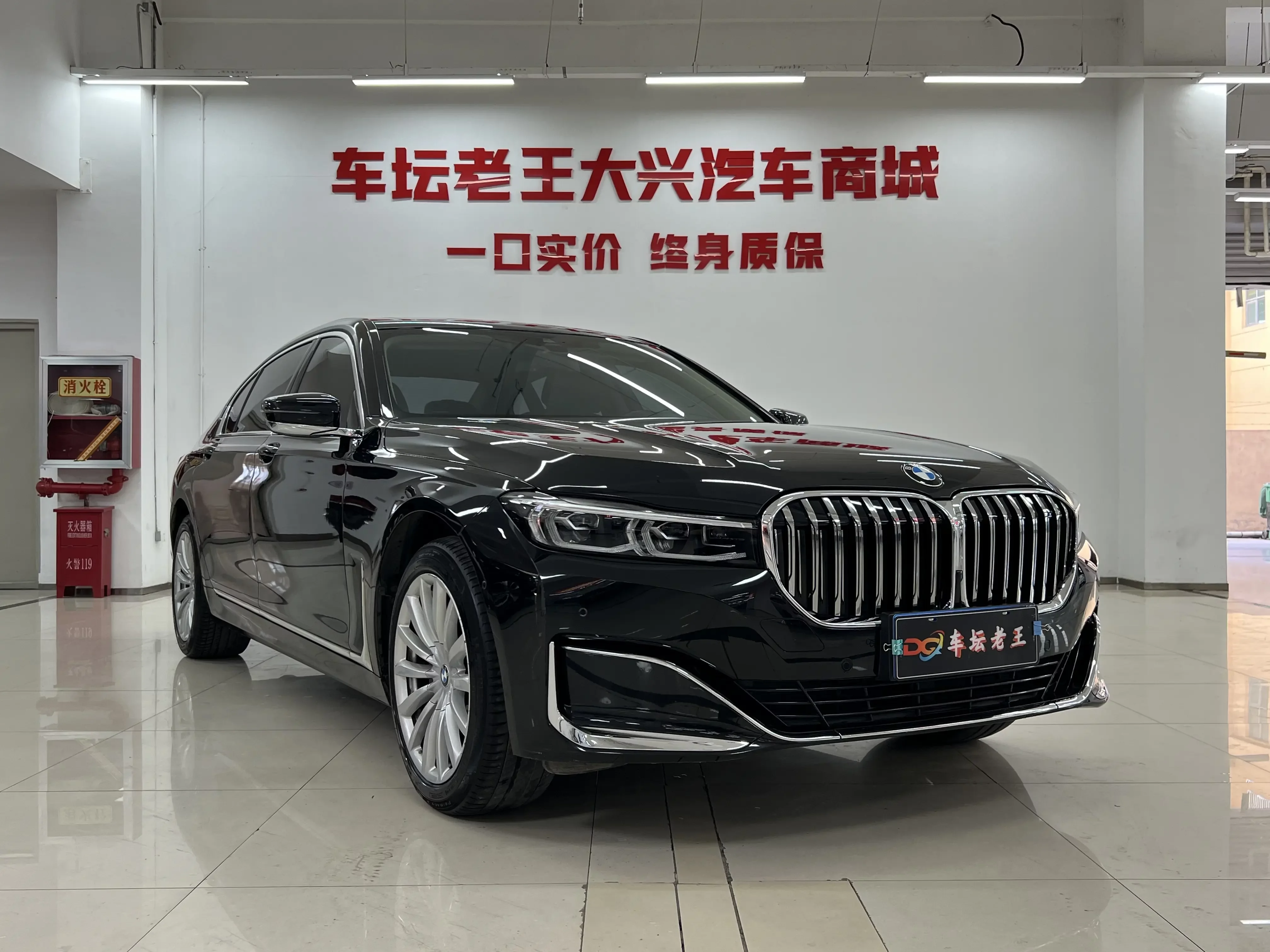 BMW 7 Series