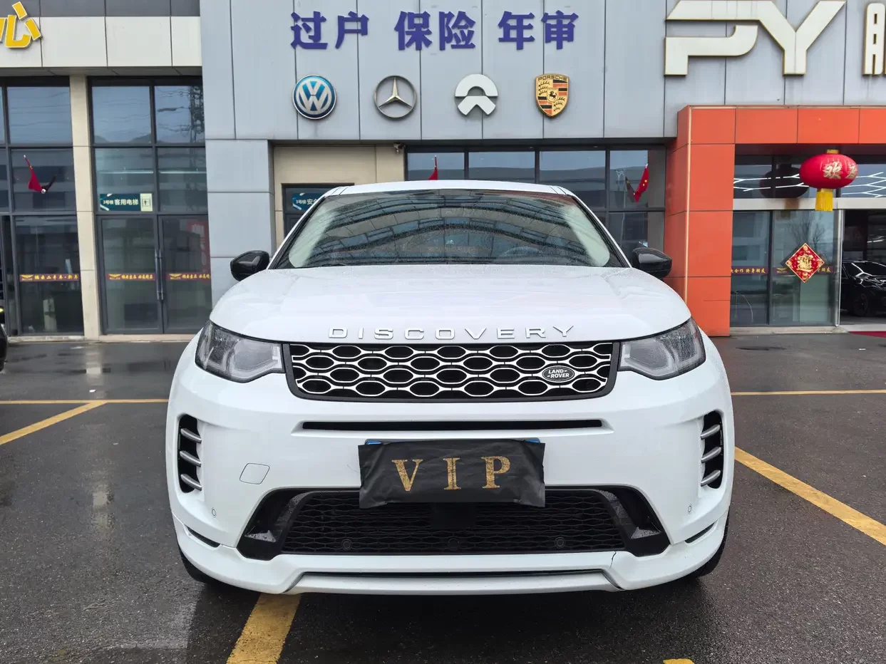 Land Rover Discover Sports