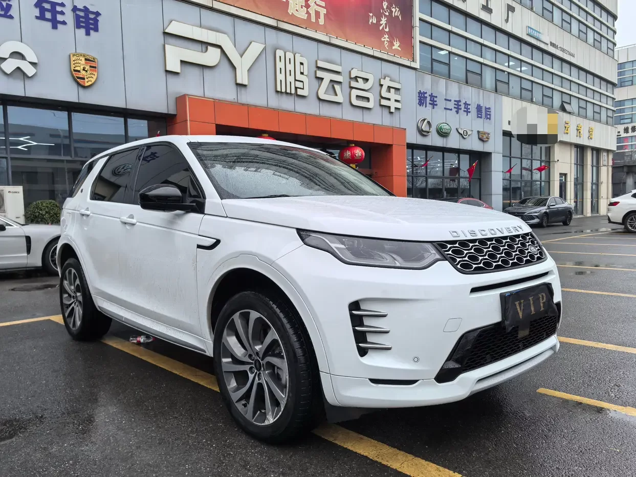 Land Rover Discover Sports