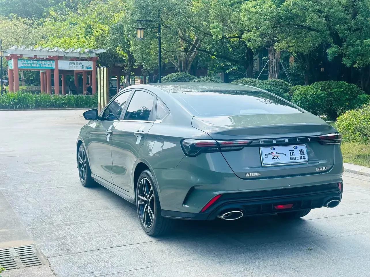 Geely Binrui