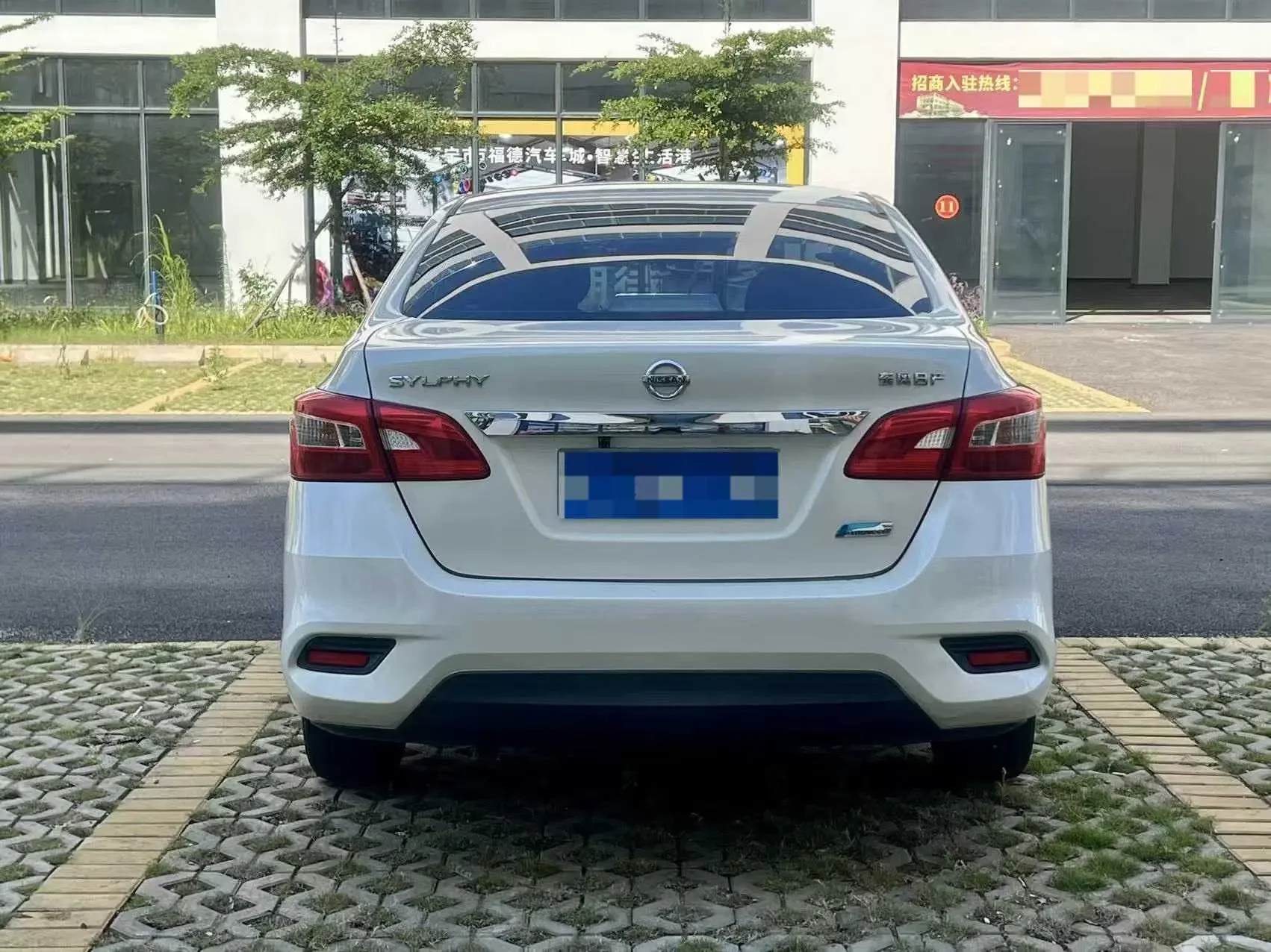 Nissan Sylphy