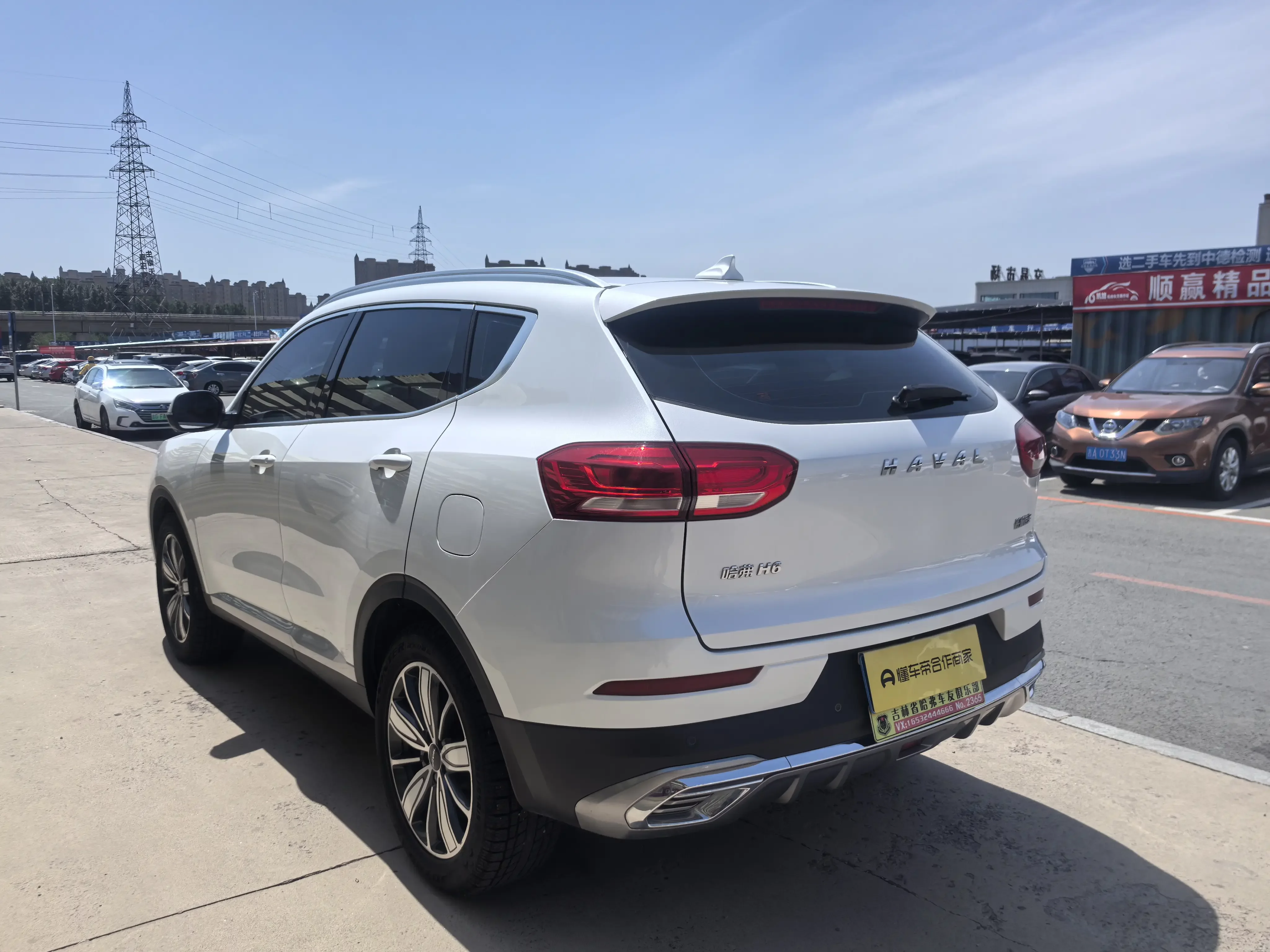 Haval H6