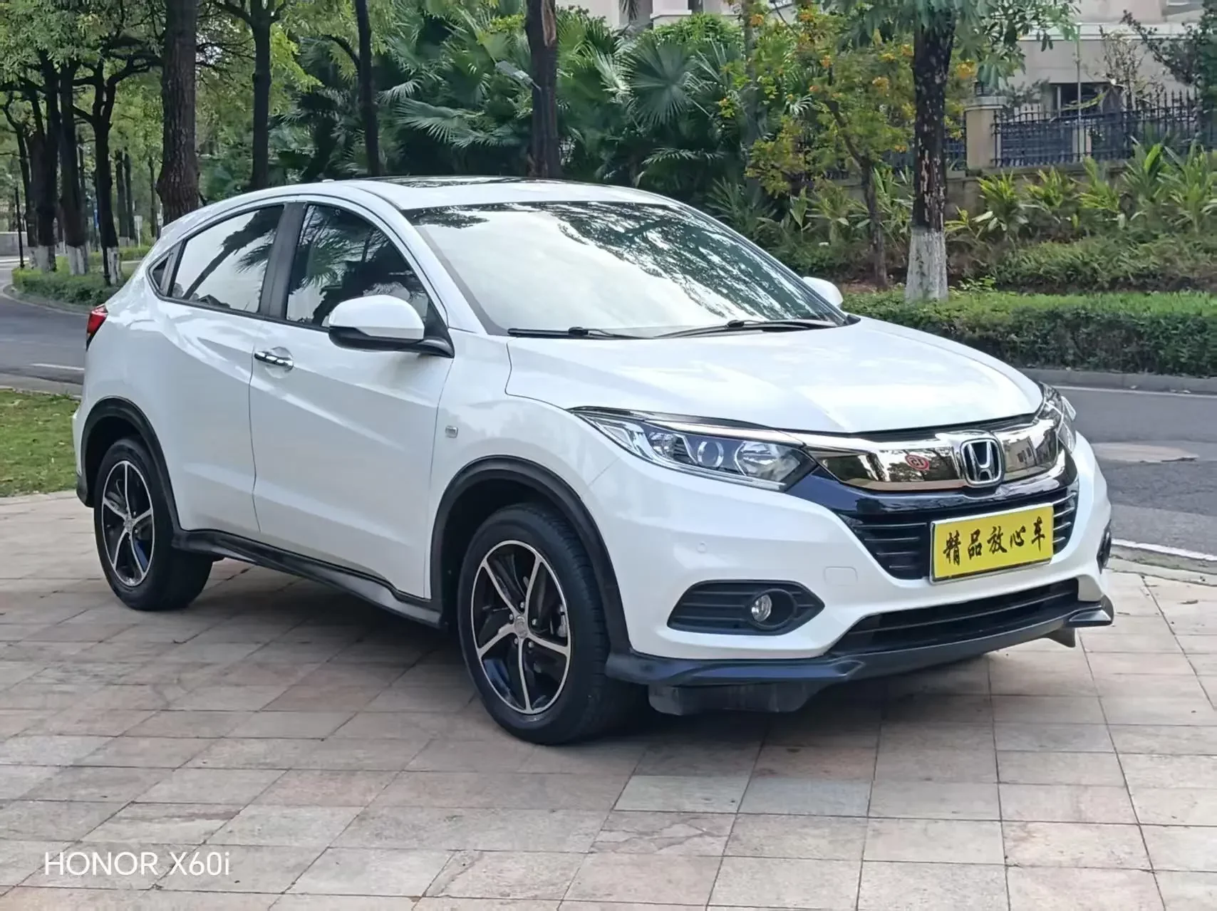 Honda Vezel