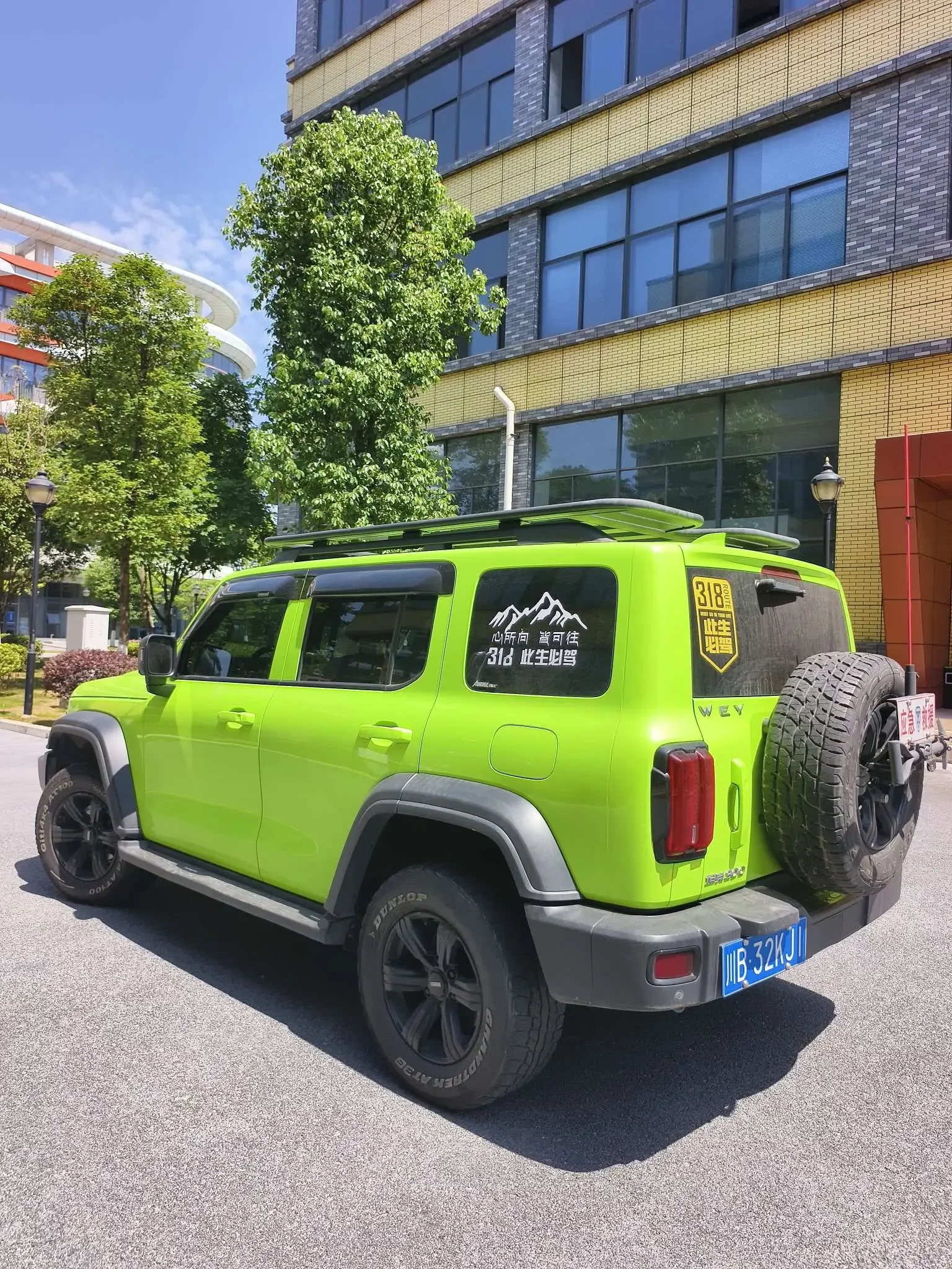 Tank 300