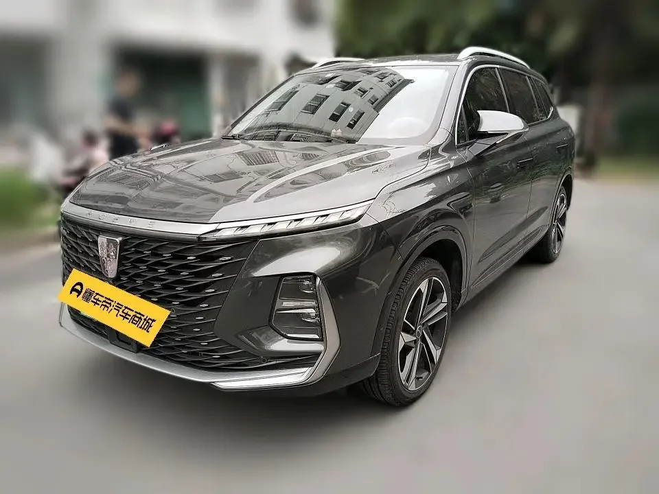 Roewe RX5 eMAX