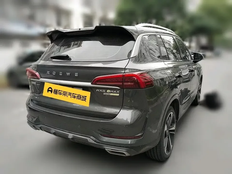 Roewe RX5 eMAX