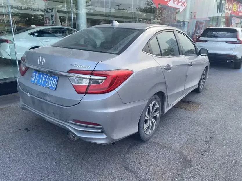 Honda Crider