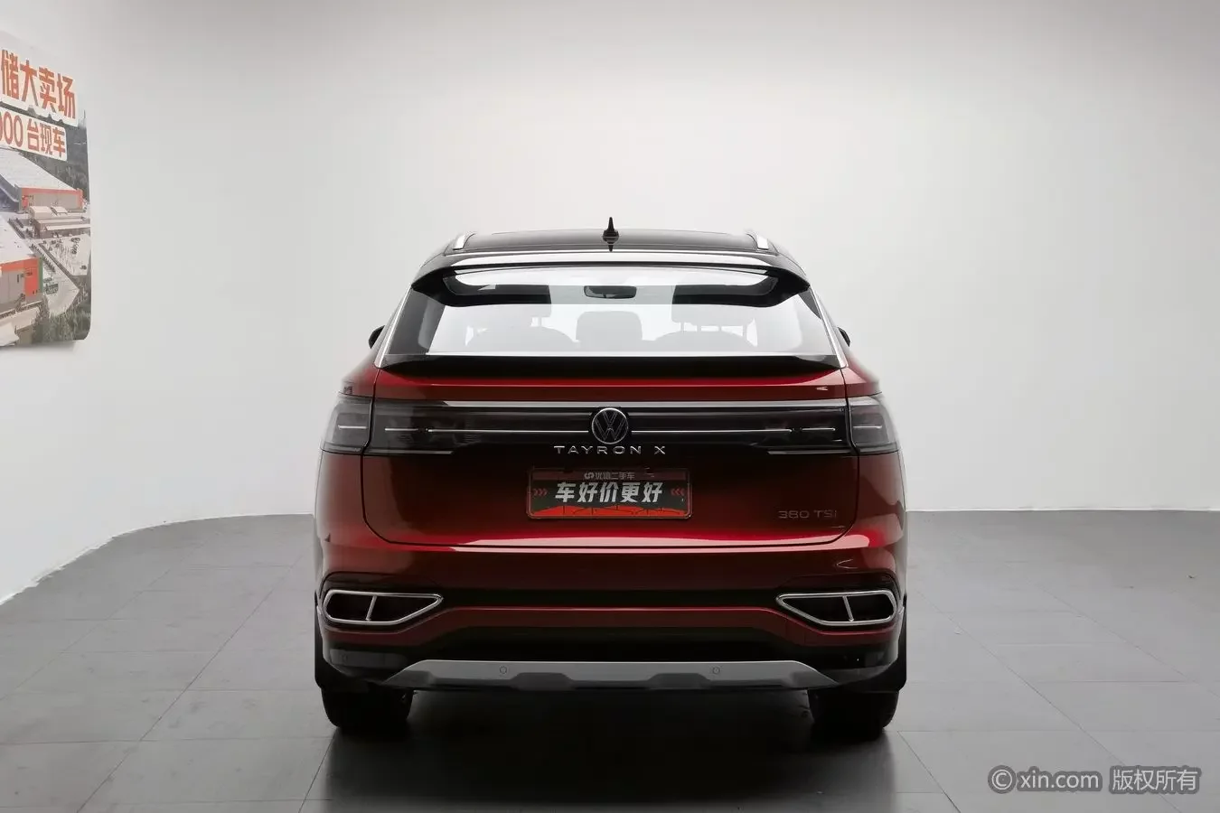 Volkswagen Tayron X