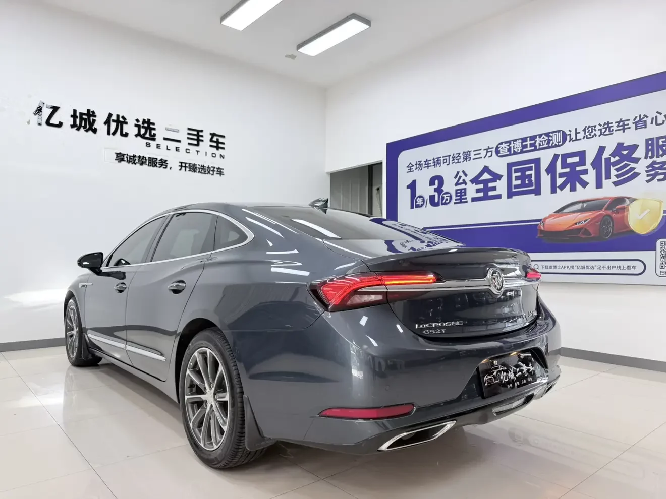 Buick LaCrosse