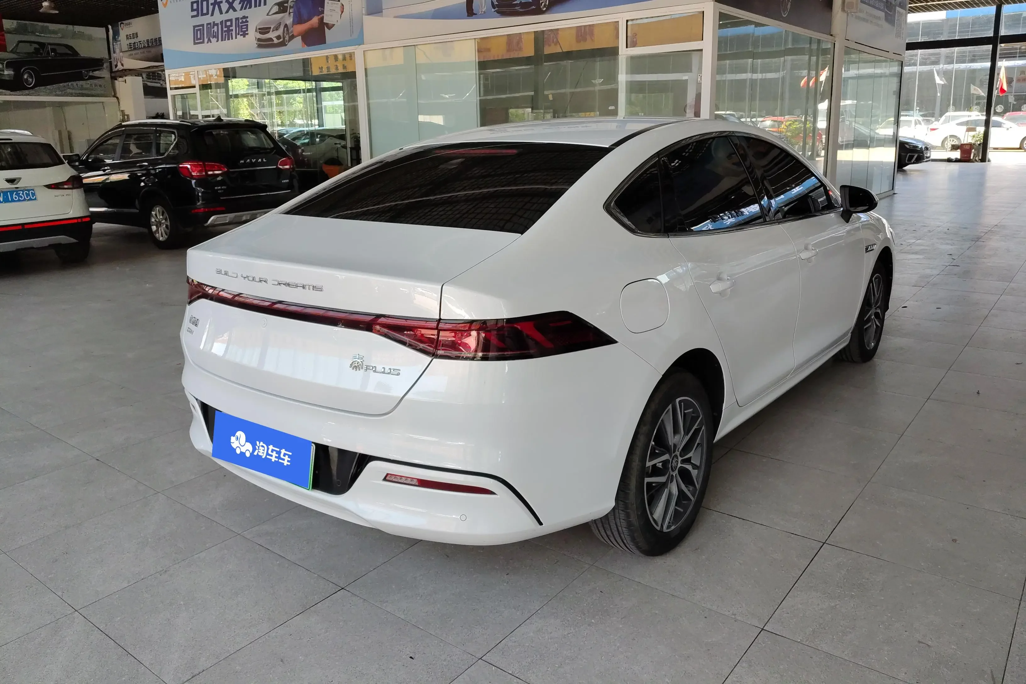 BYD Qin PLUS DM