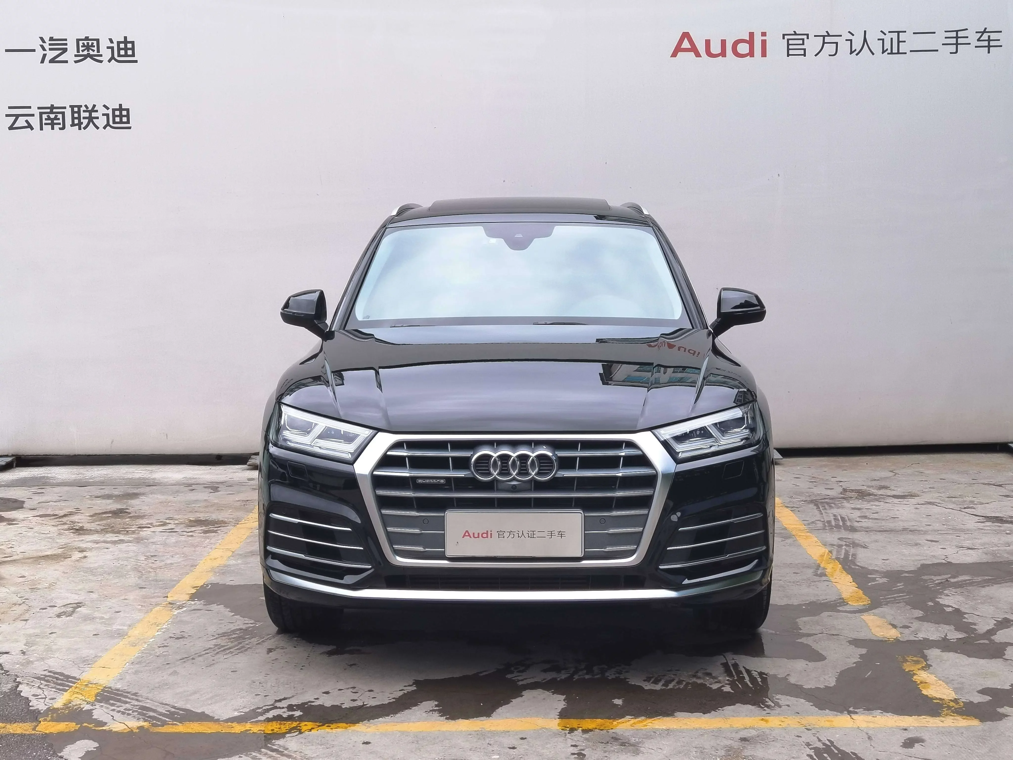 Audi Q5L