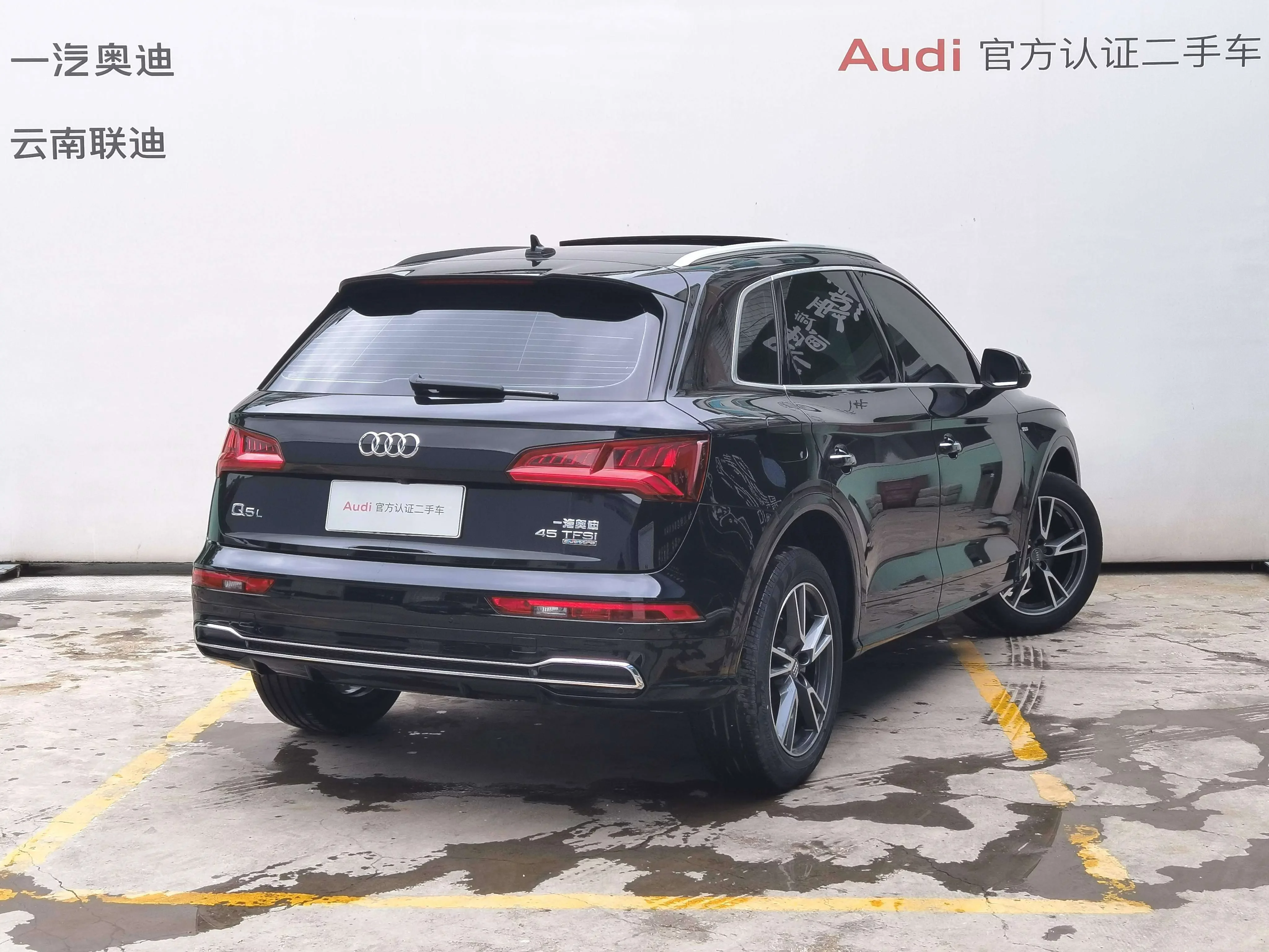 Audi Q5L