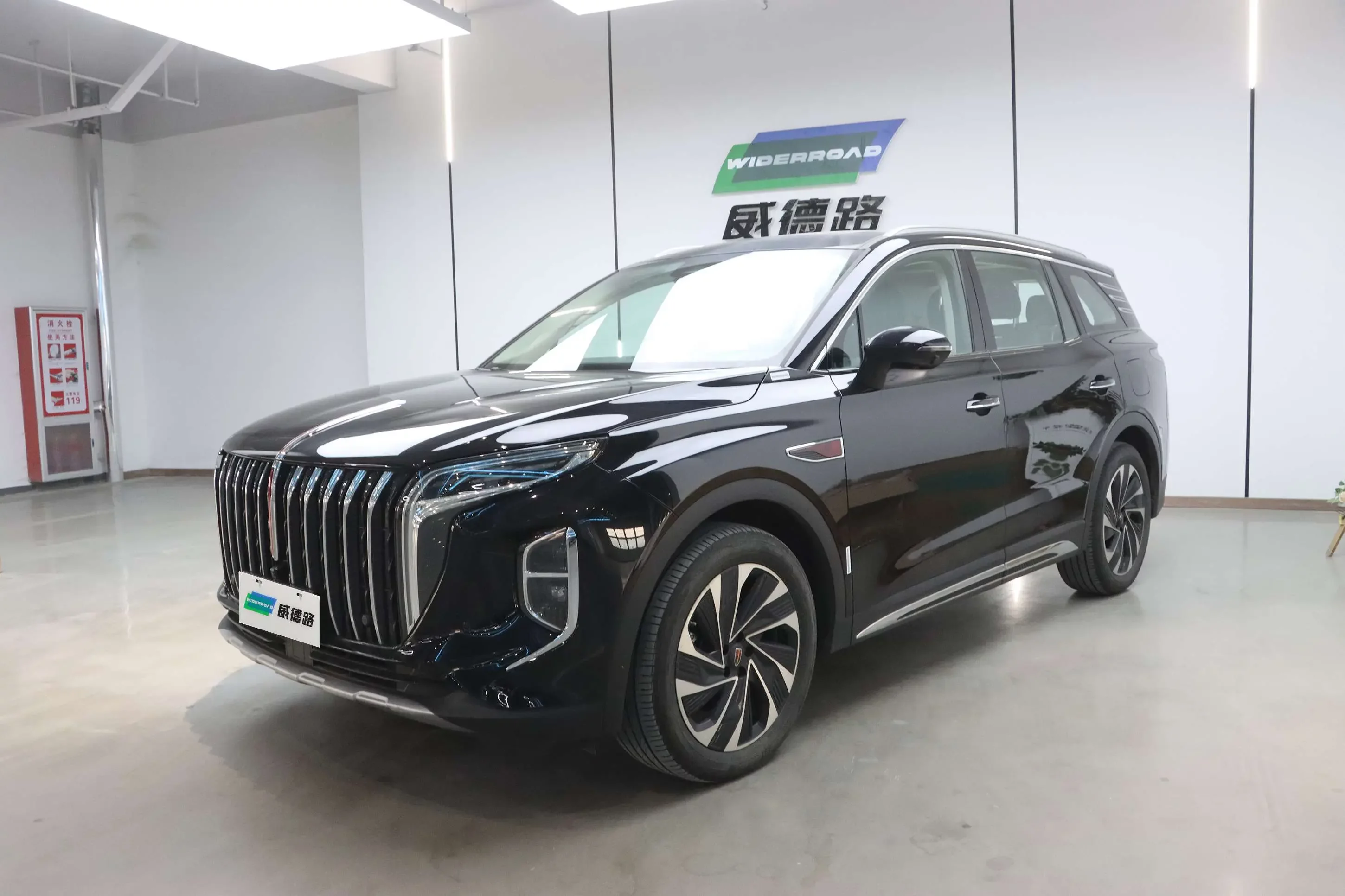 Hongqi HS7 PHEV