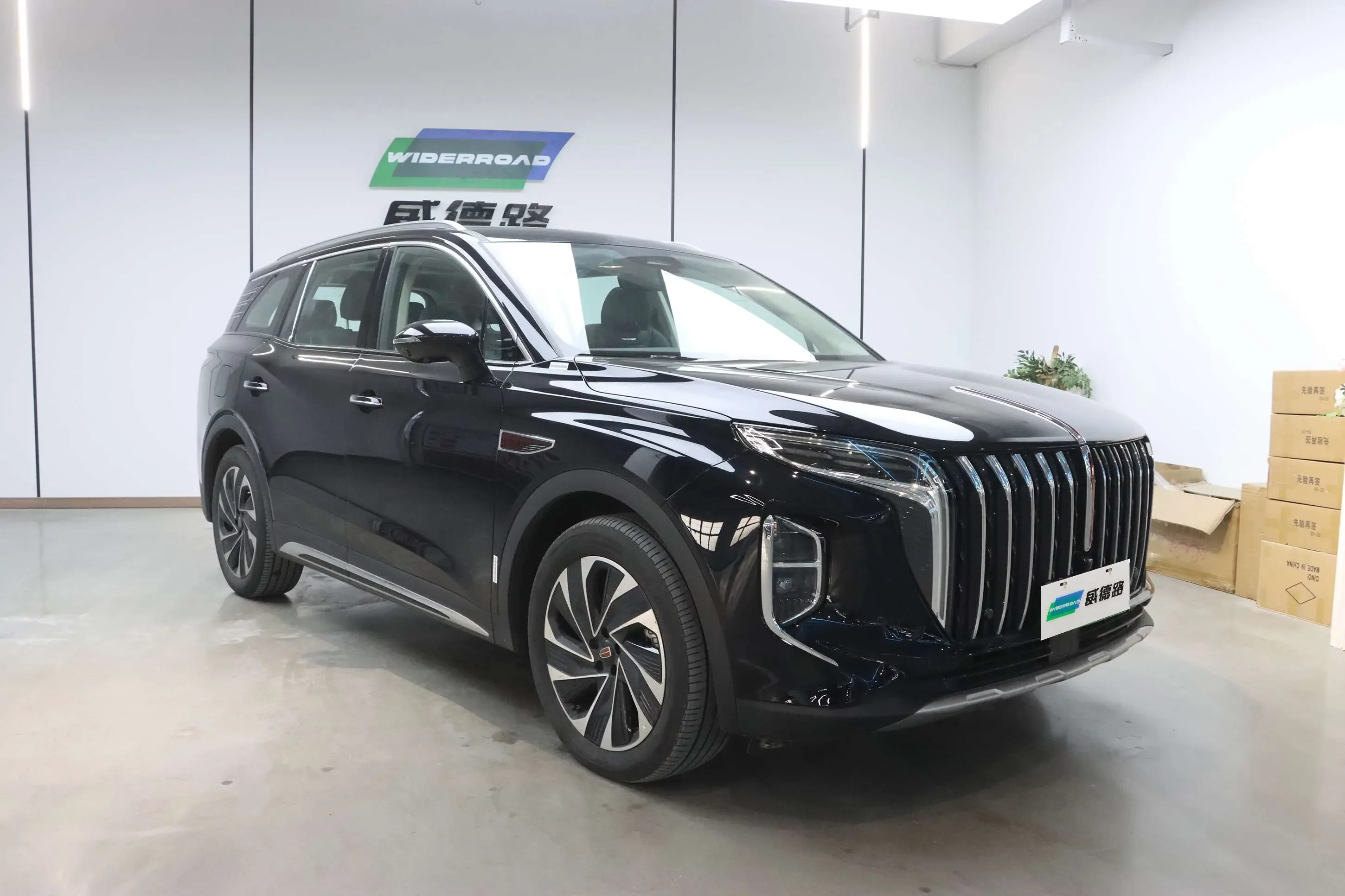 Hongqi HS7 PHEV
