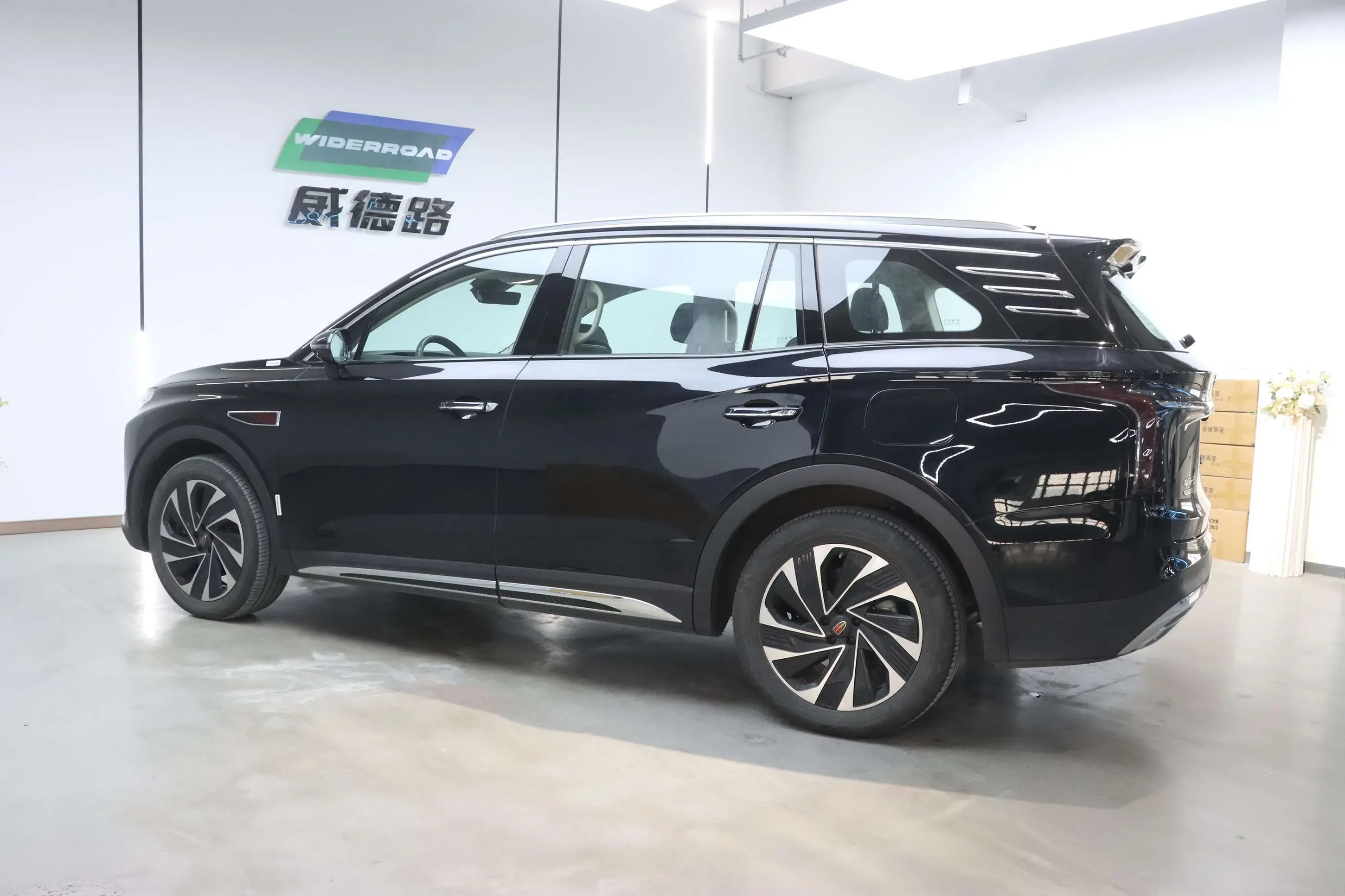 Hongqi HS7 PHEV