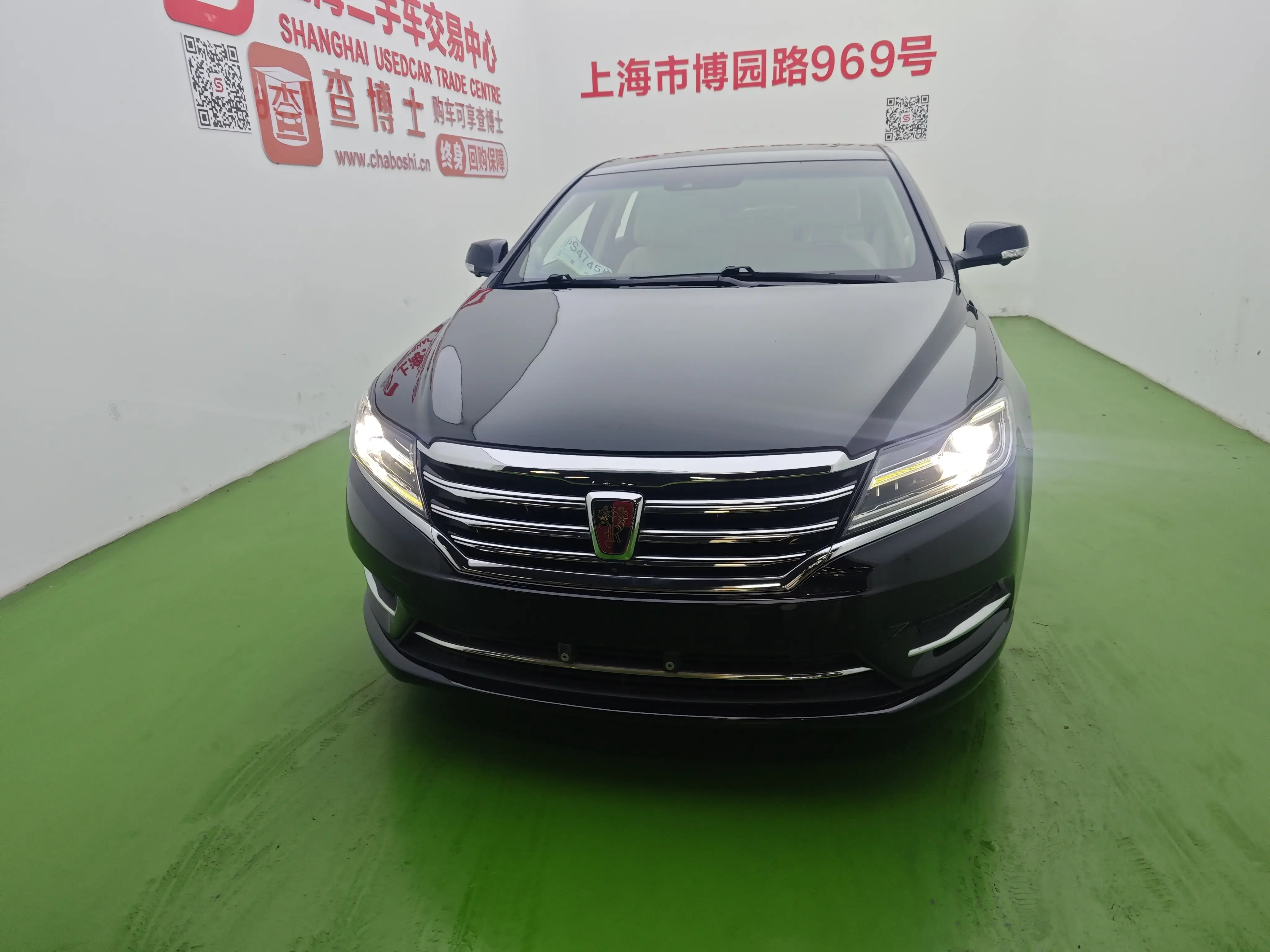 Roewe 950