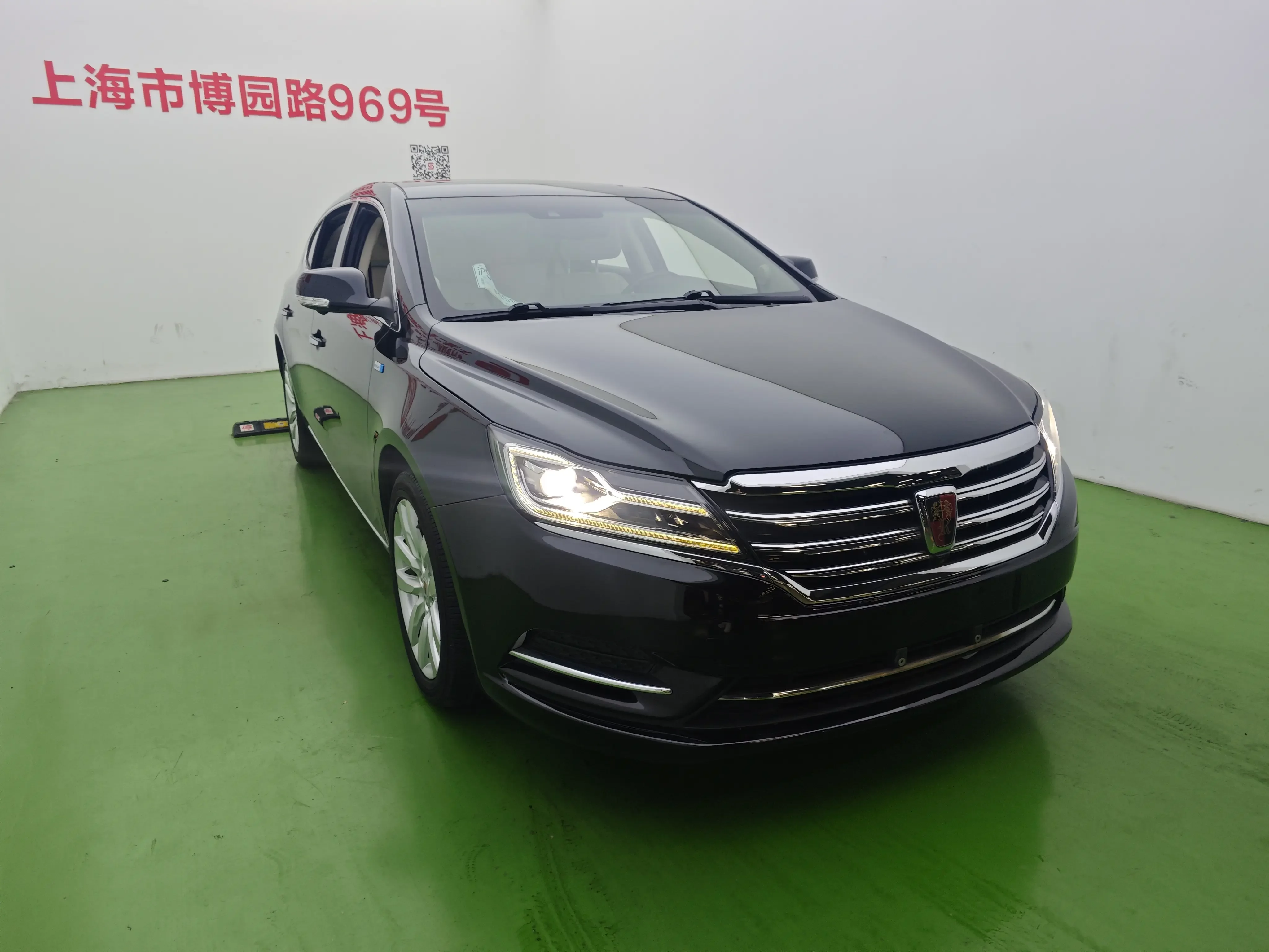 Roewe 950