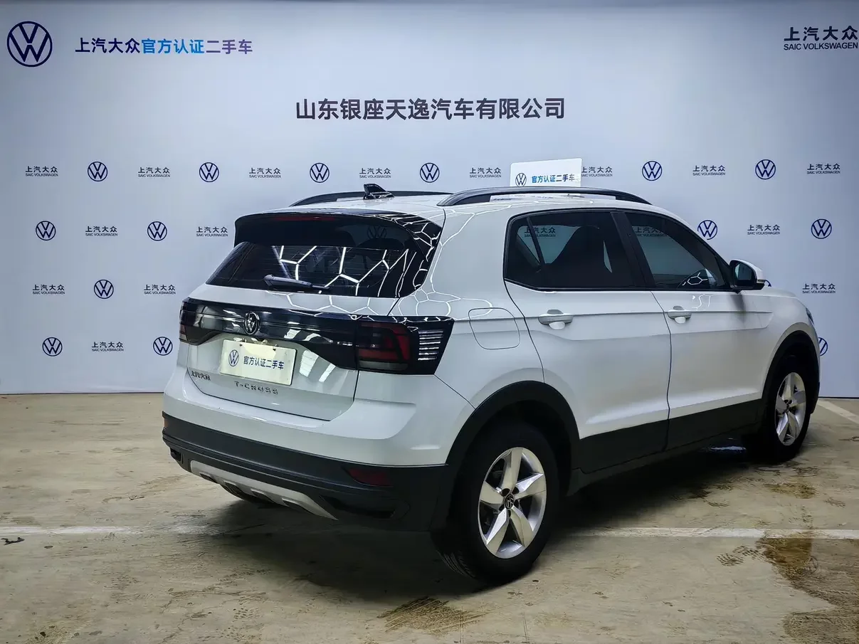 Volkswagen Tu Kai