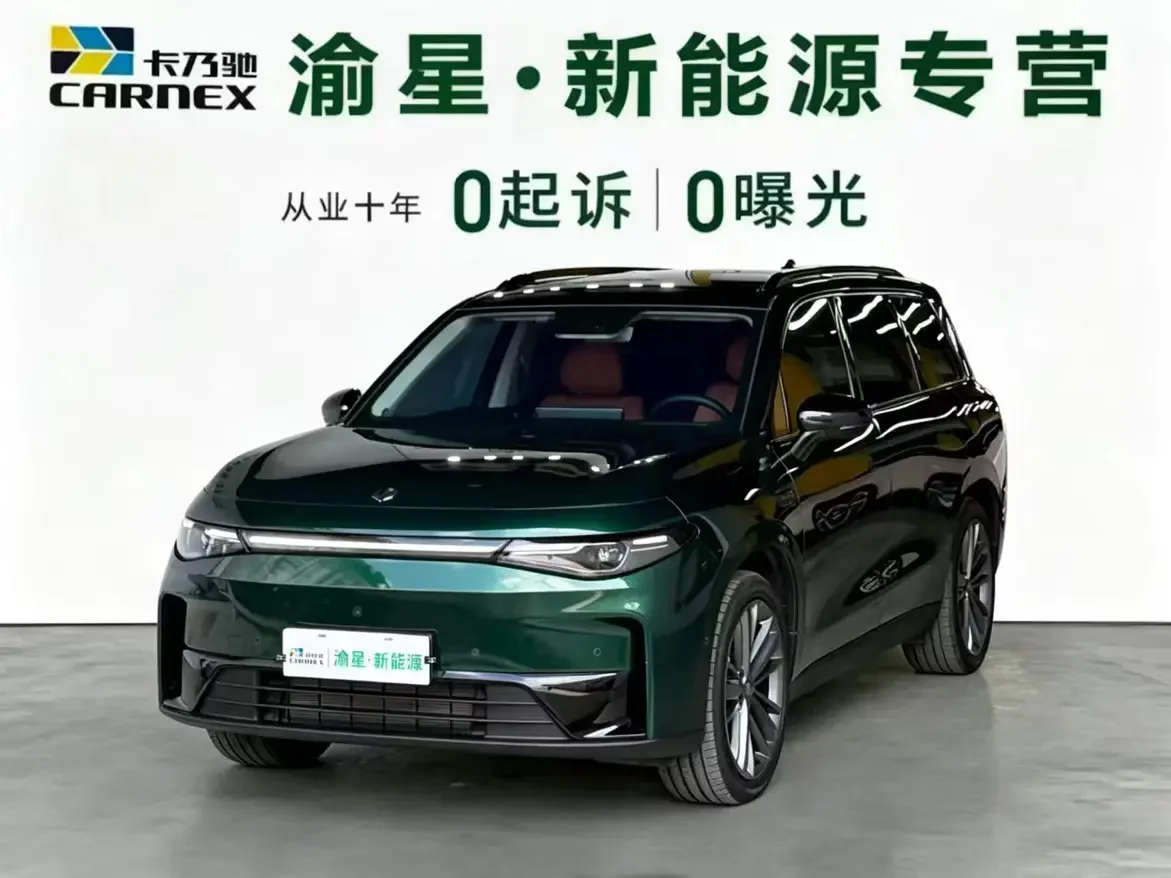Leapmotor C16