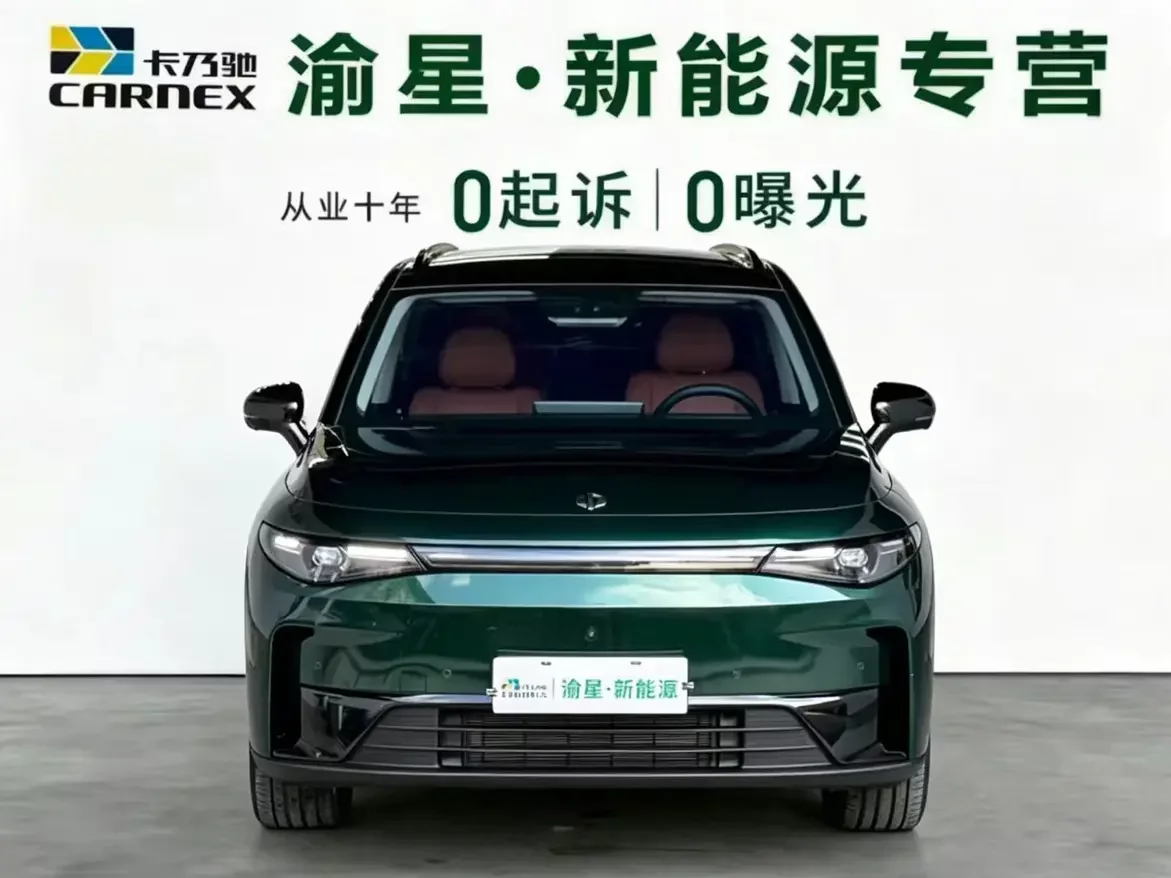 Leapmotor C16