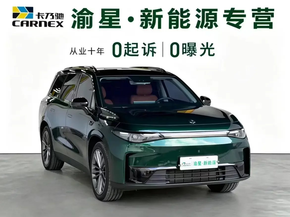 Leapmotor C16