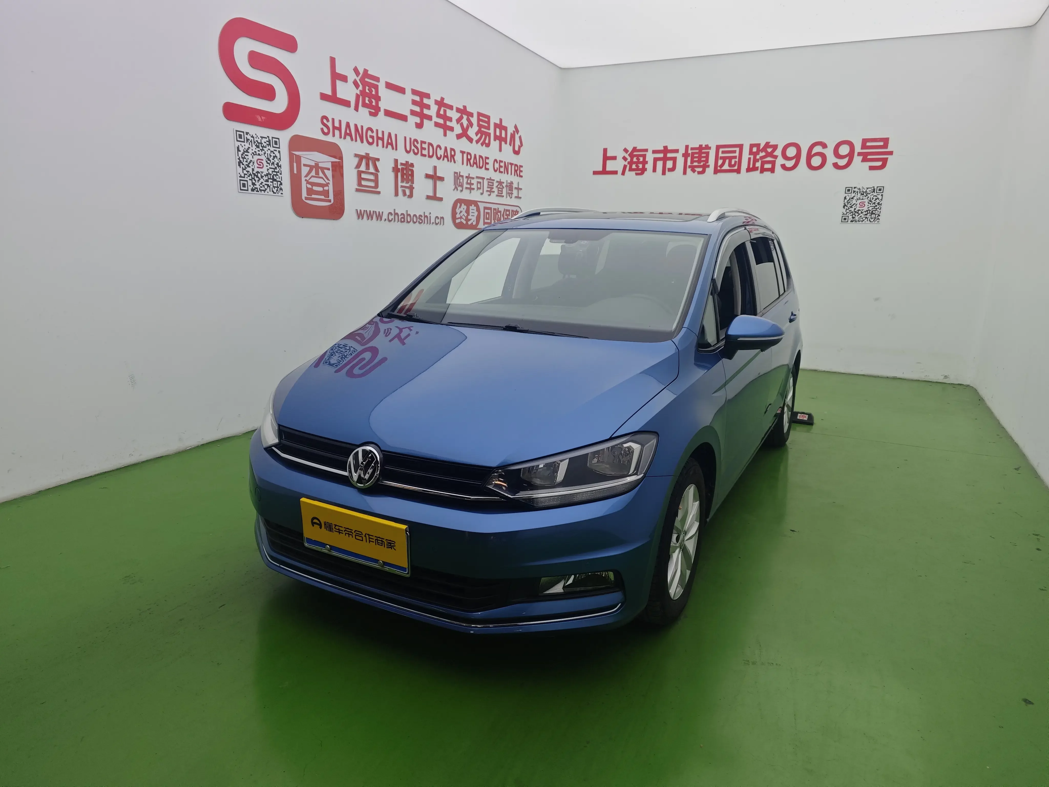 Volkswagen Touran L