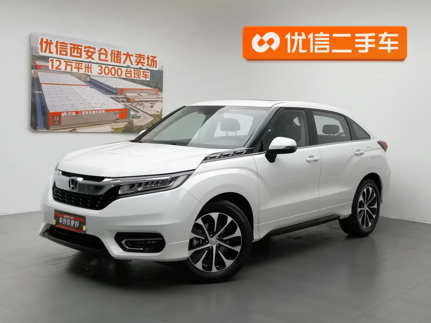 Honda Avancier