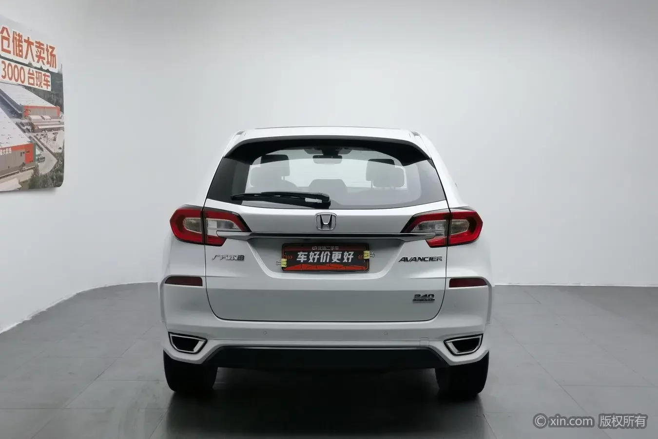 Honda Avancier
