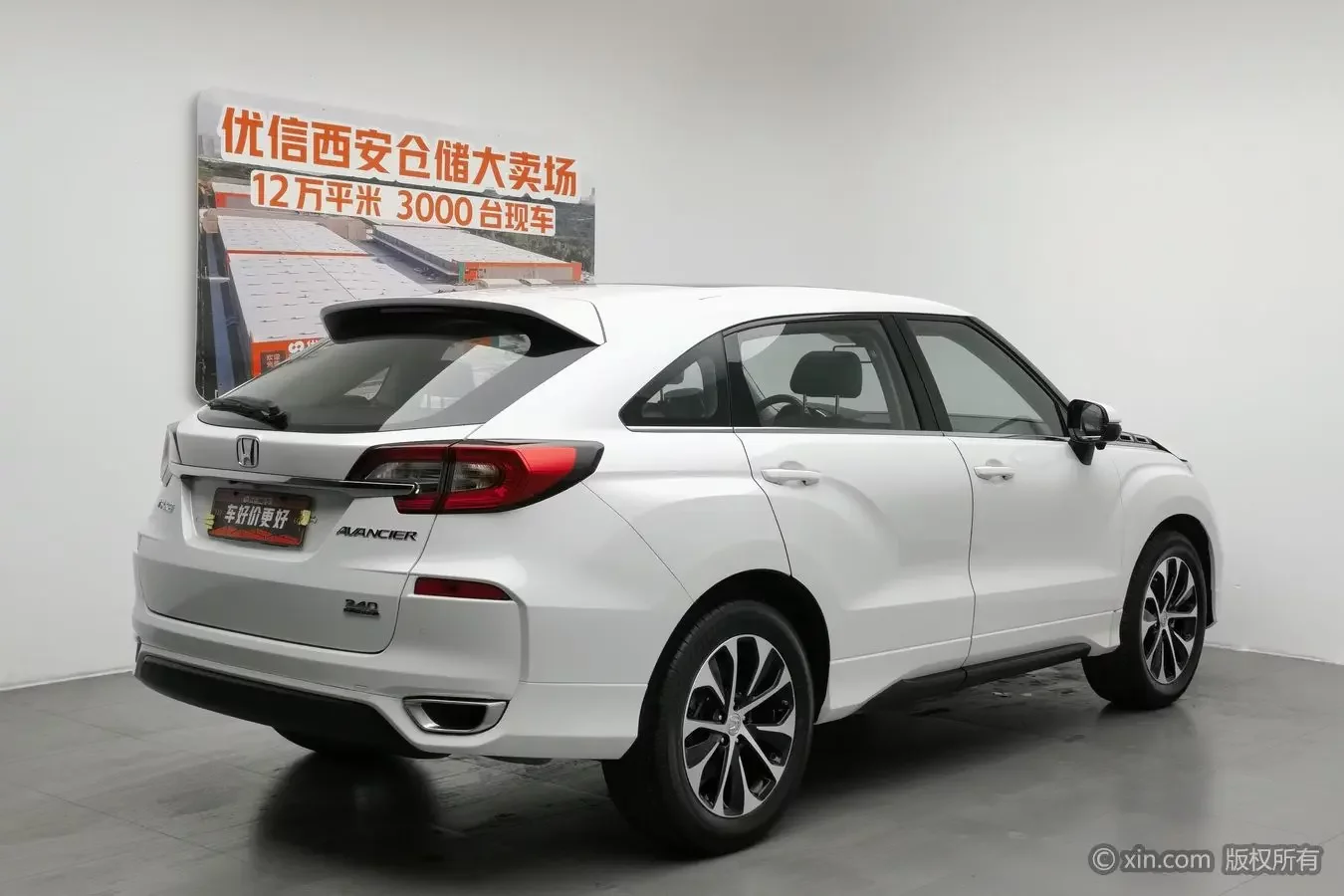 Honda Avancier
