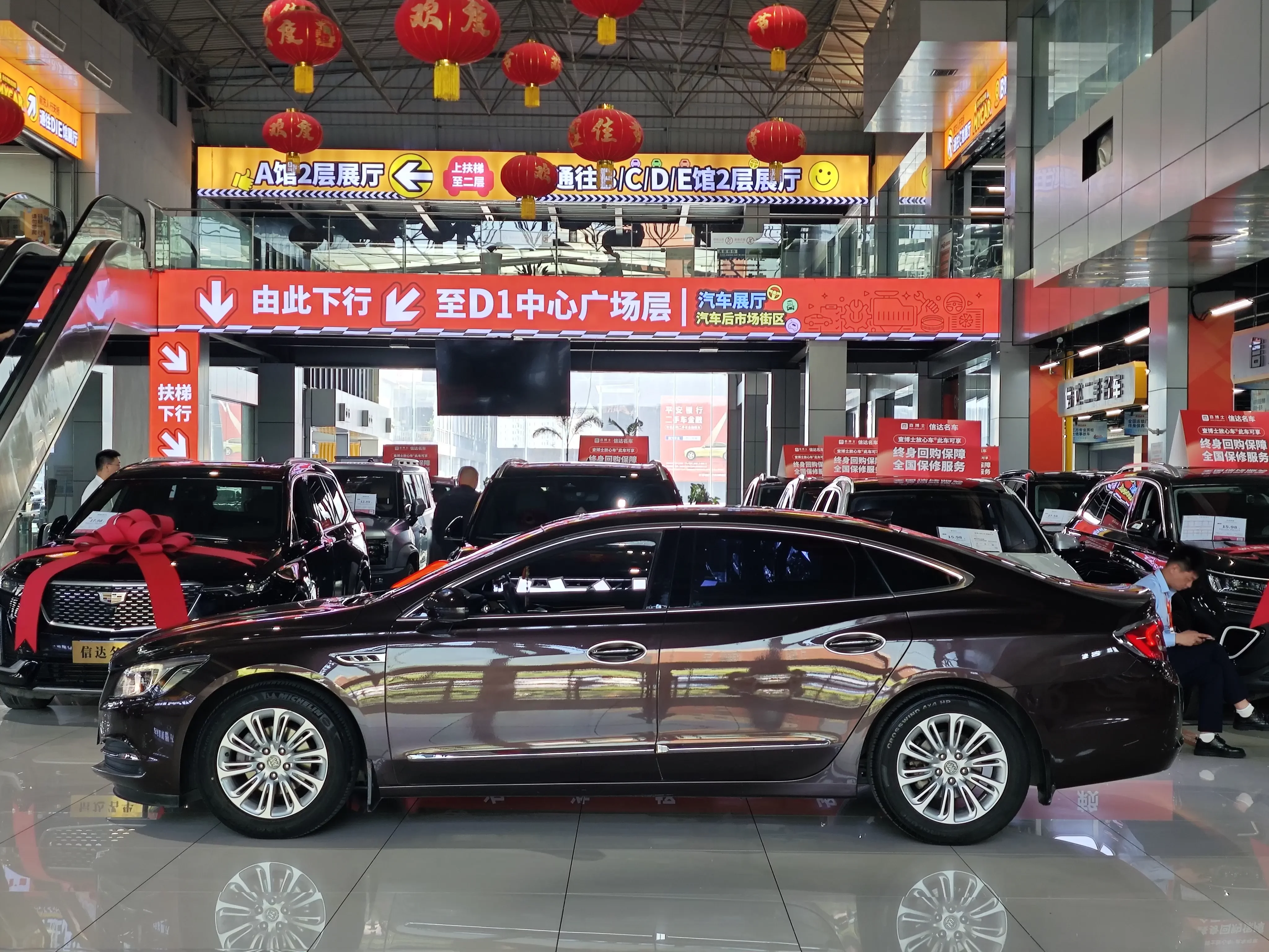 Buick LaCrosse