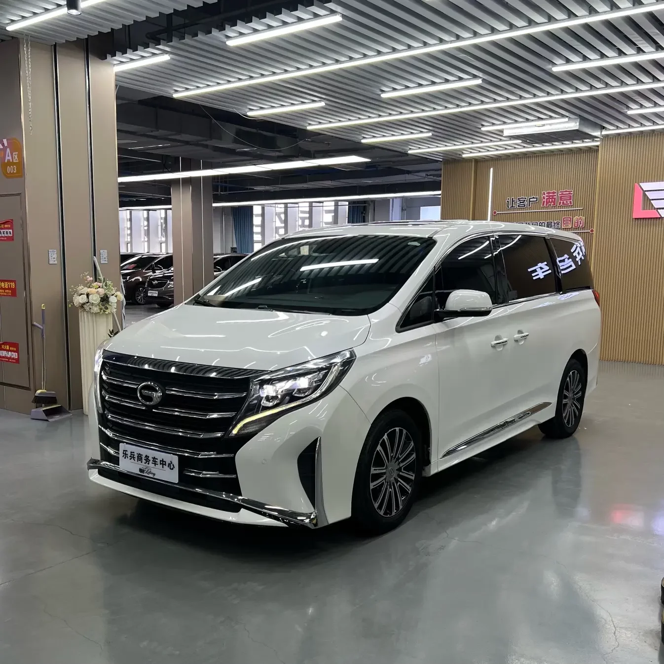 GAC Trumpchi M8