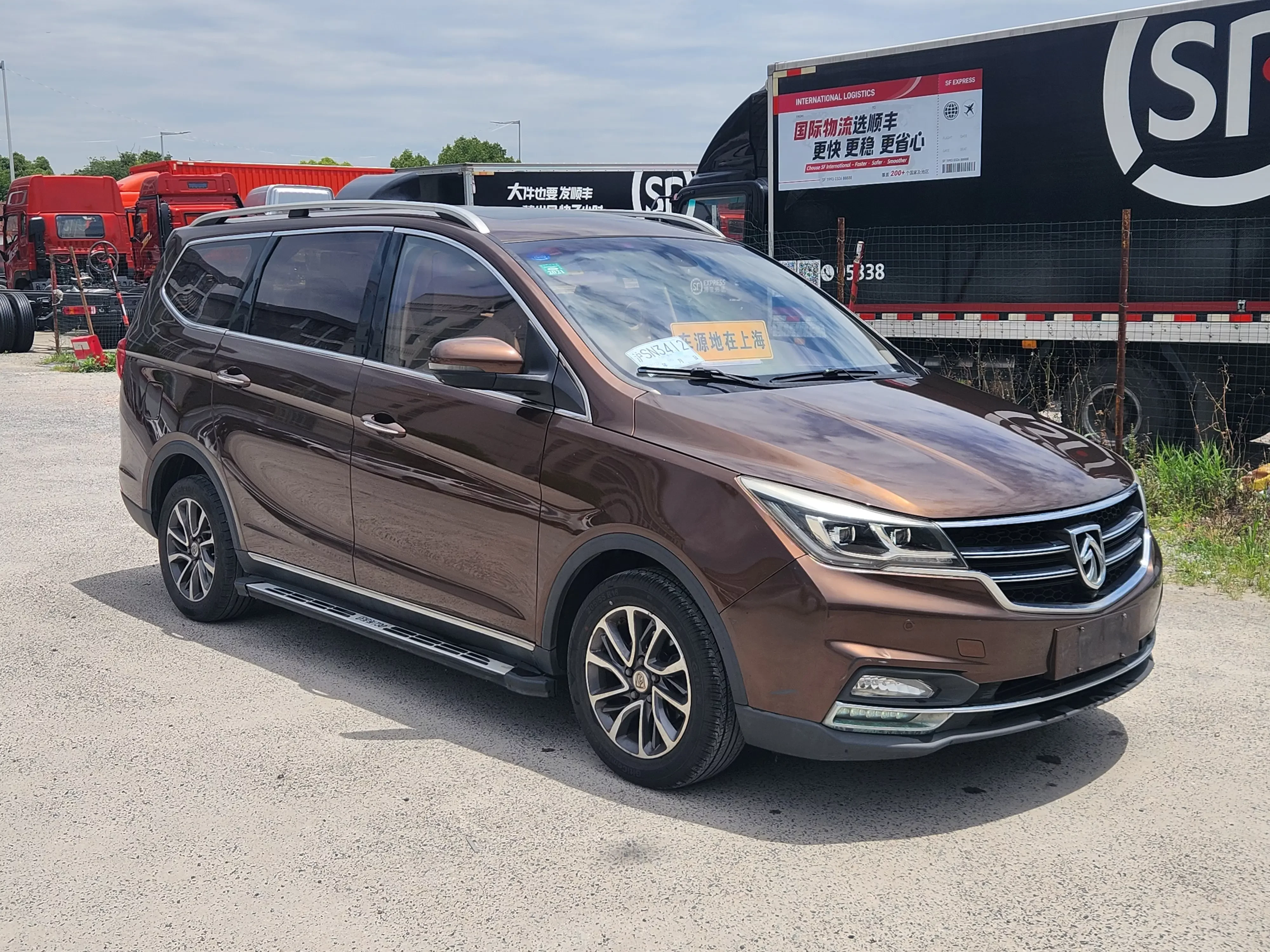 Baojun 730