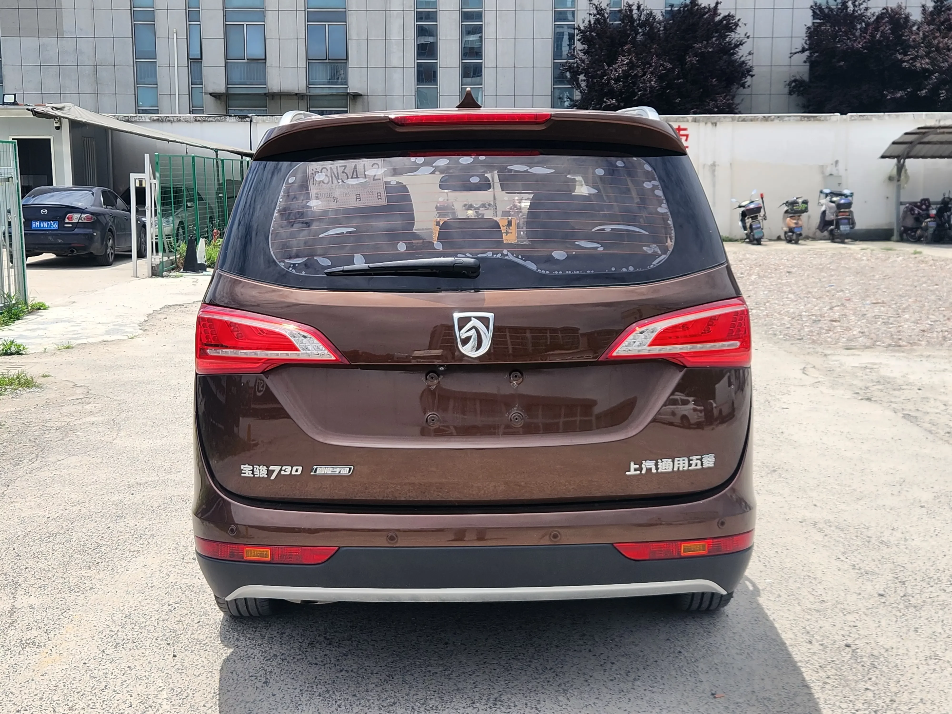 Baojun 730