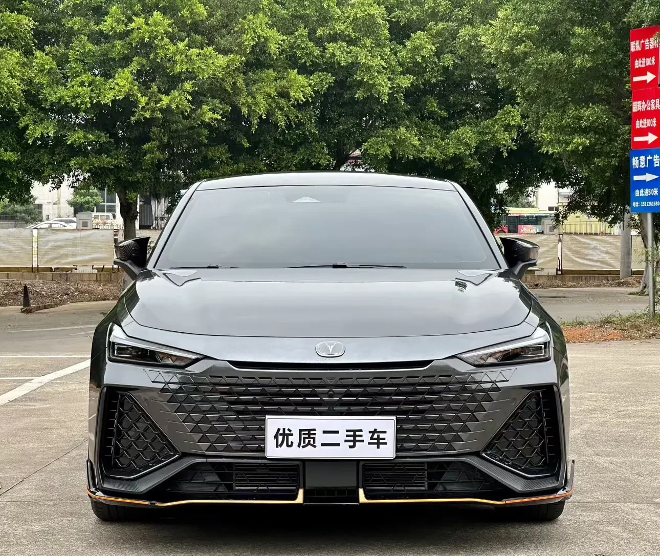 Changan UNI-V