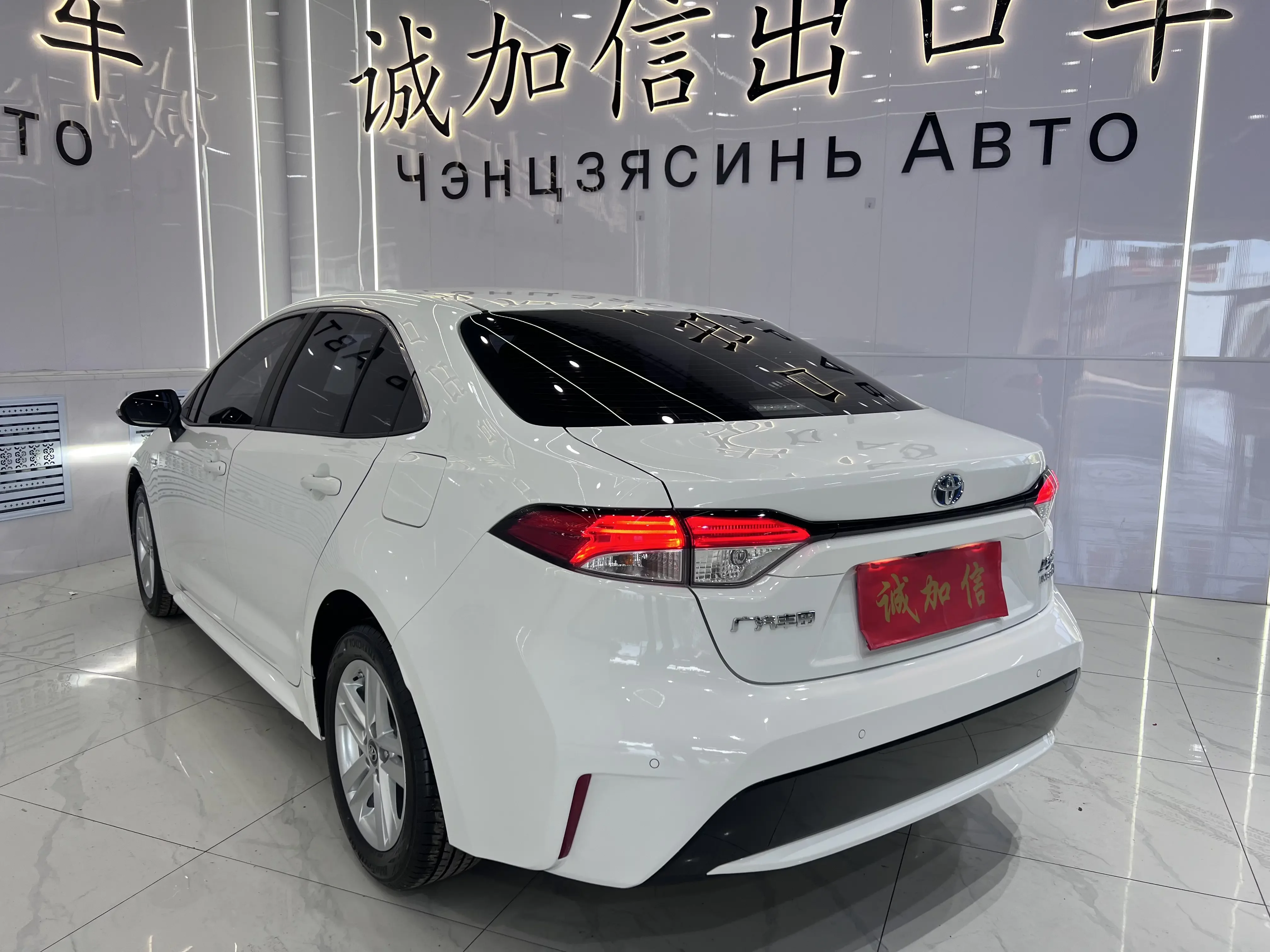 Toyota Levin