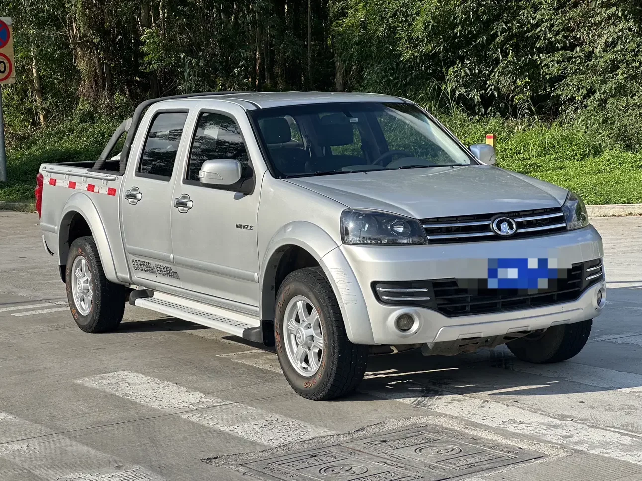 Great Wall Wing Jun 5