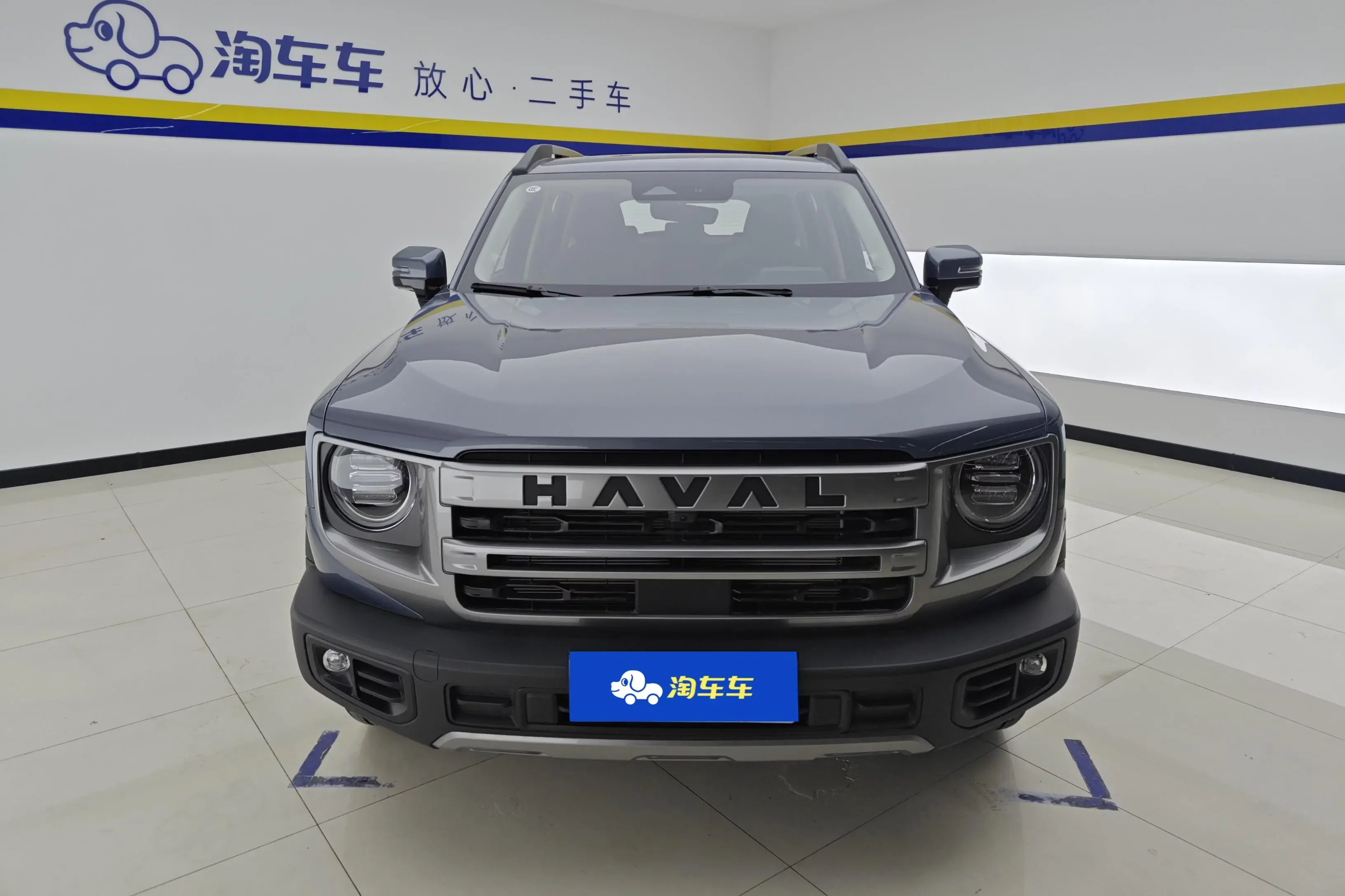 Haval Dargo