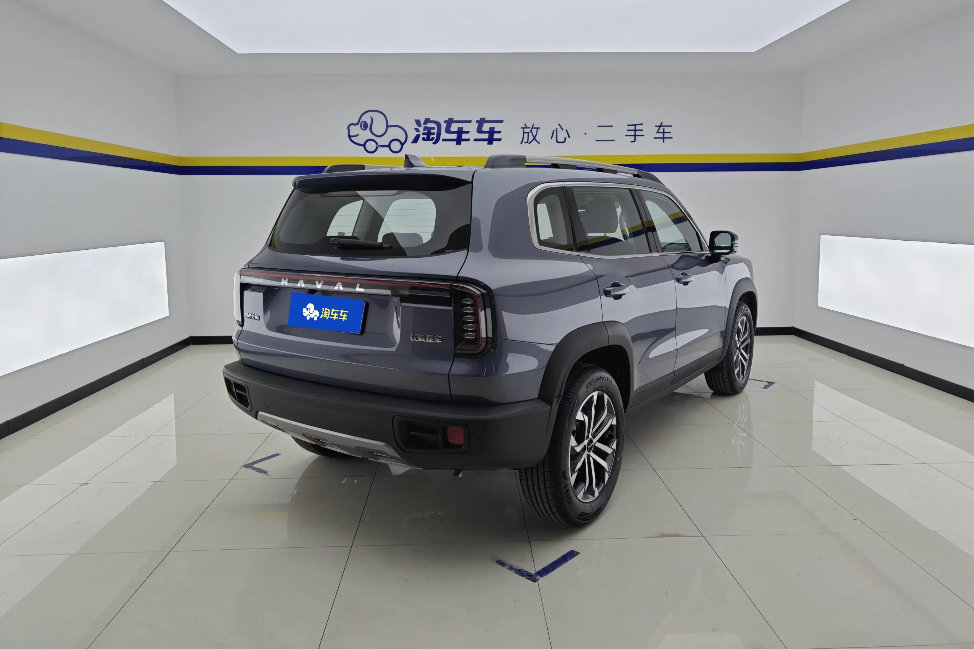 Haval Dargo