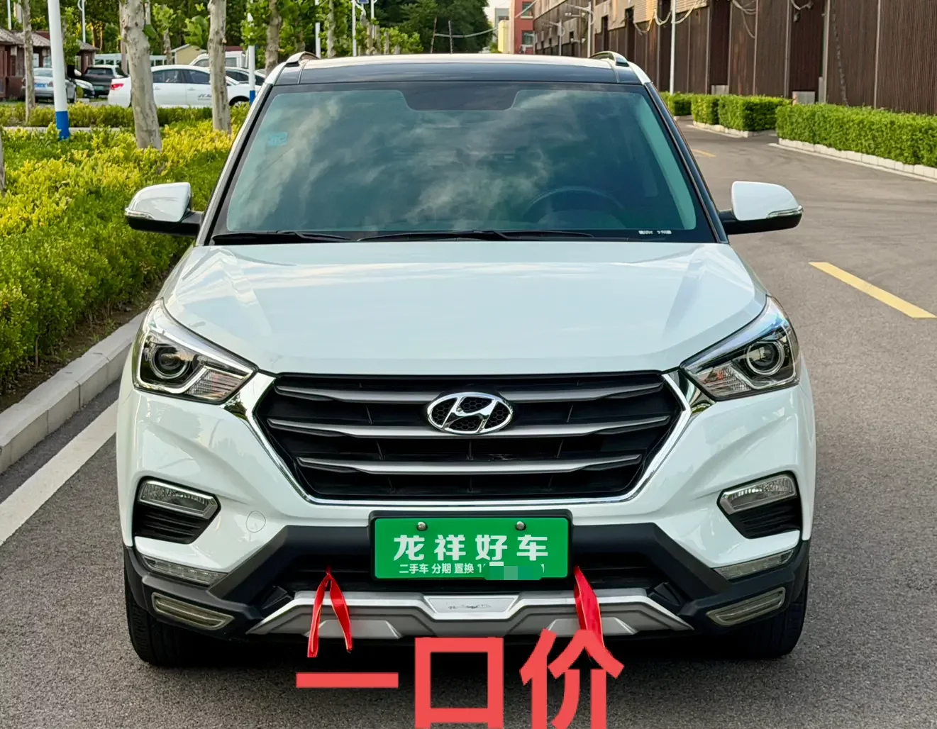 Hyundai ix25