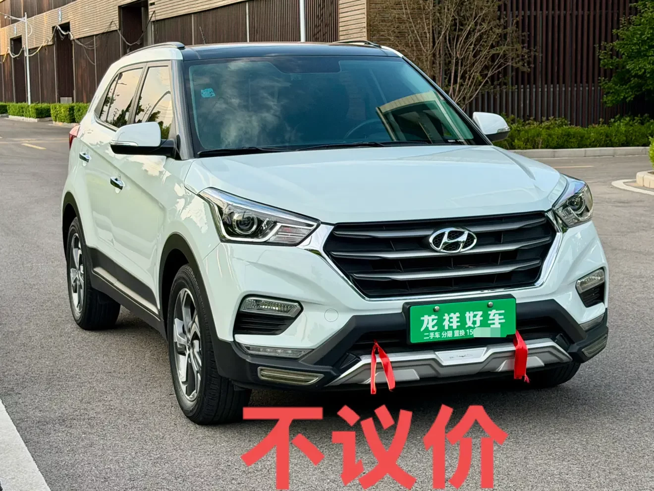 Hyundai ix25