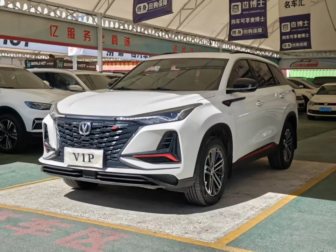 Changan CS75 PLUS