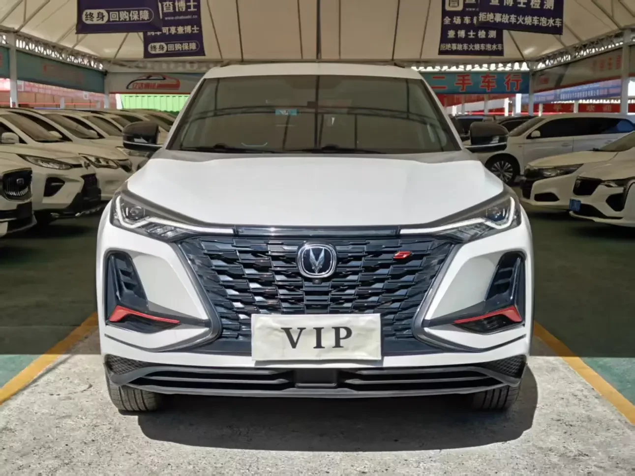 Changan CS75 PLUS
