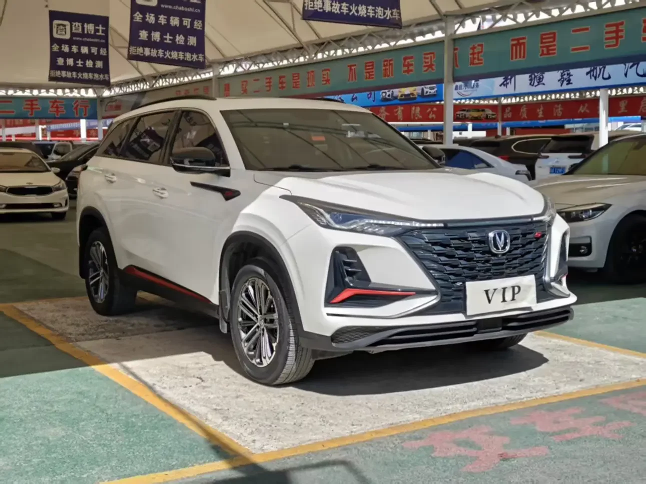 Changan CS75 PLUS