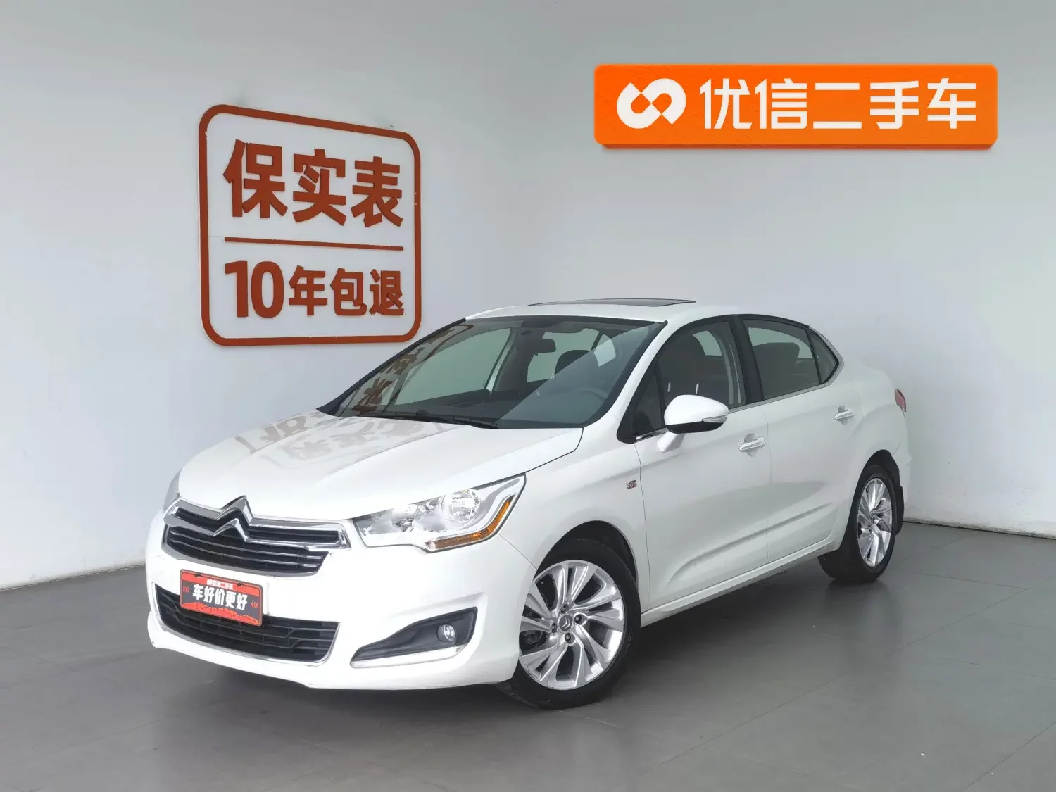 Citroën Citroen C4L